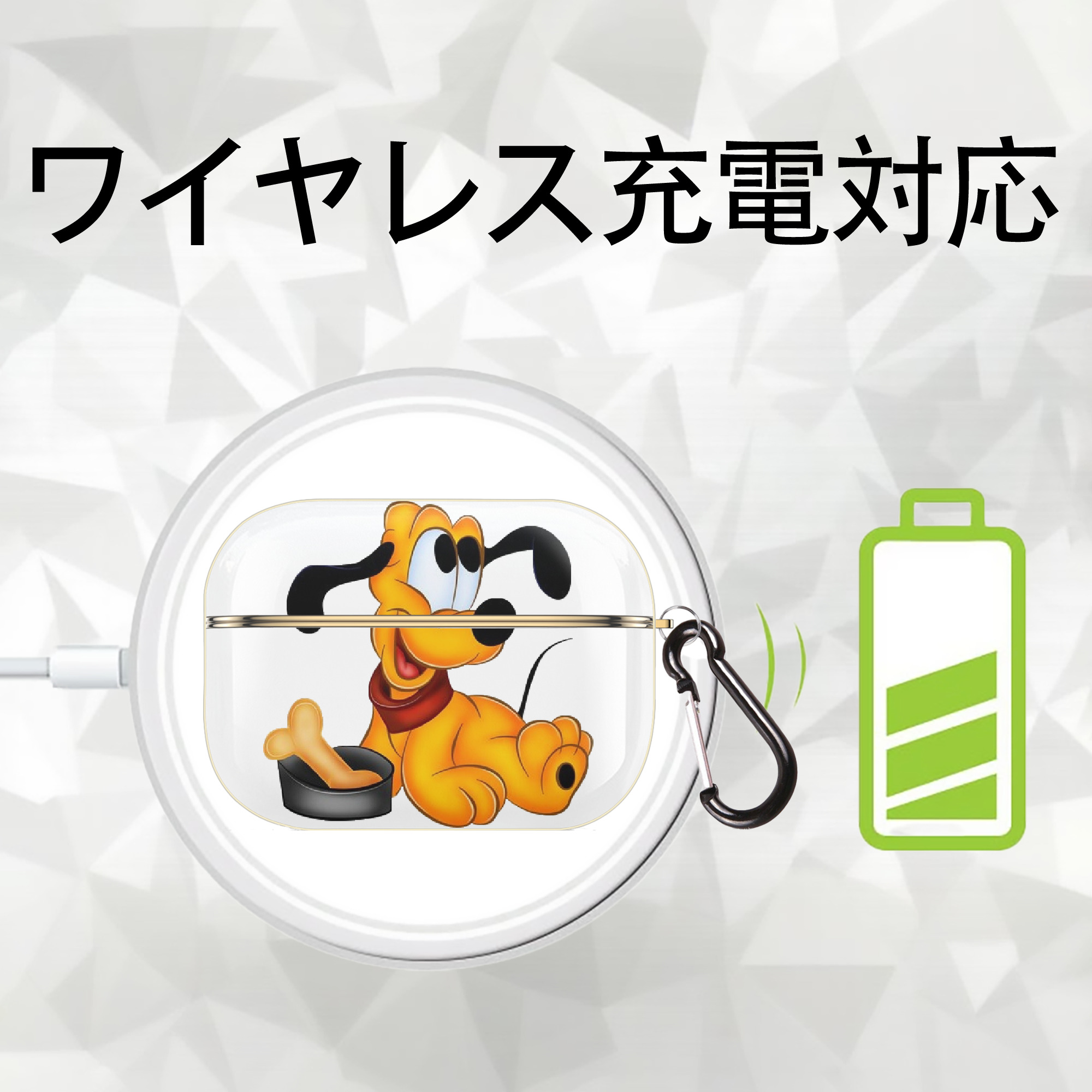 ミッキーマウス Mickey Mouse 【AirPods Pro用】ハードシェル保護ケース｜耐衝撃・防指紋・カラビナ付き商品仕様