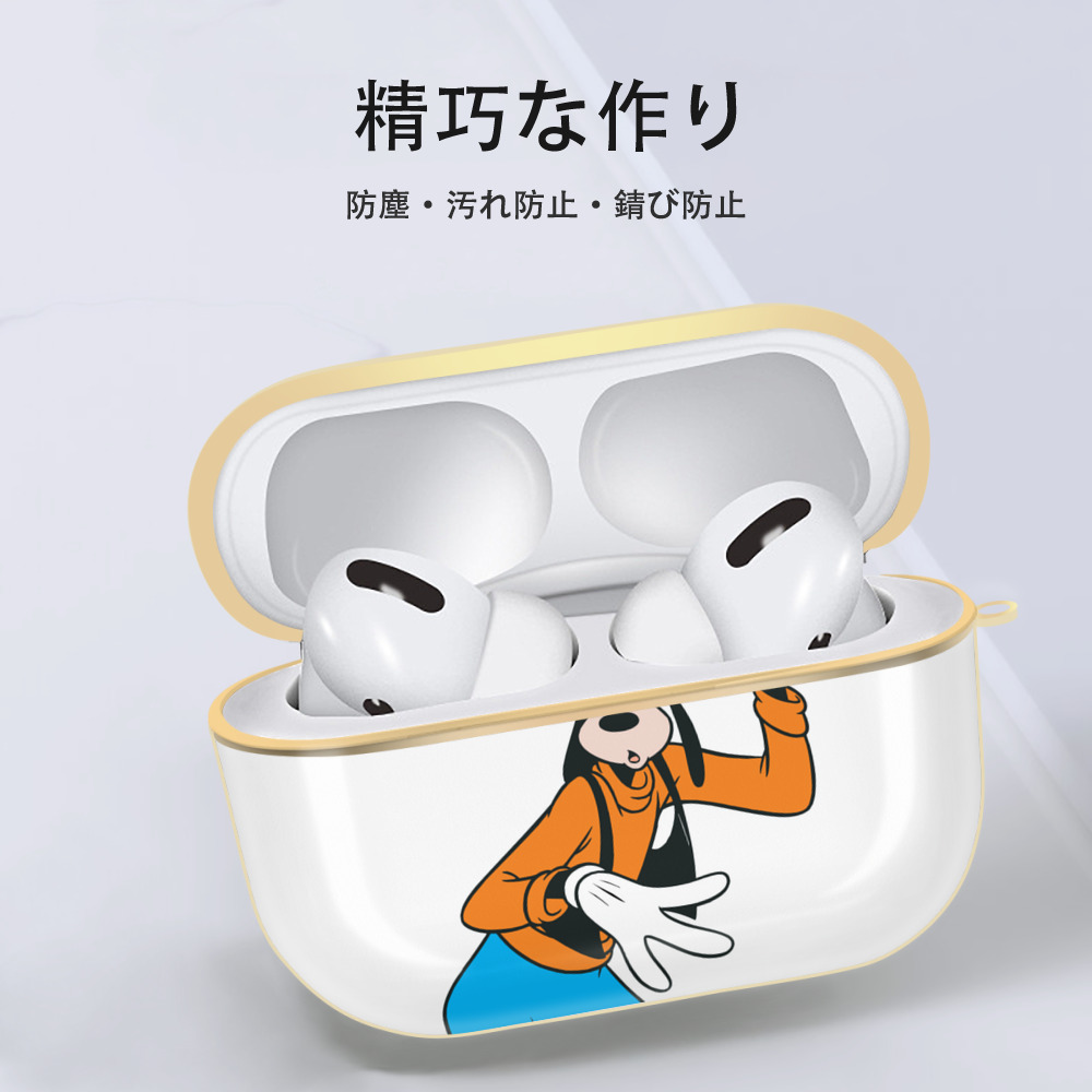 ミッキーマウス Mickey Mouse 【AirPods Pro用】ハードシェル保護ケース｜耐衝撃・防指紋・カラビナ付き商品仕様