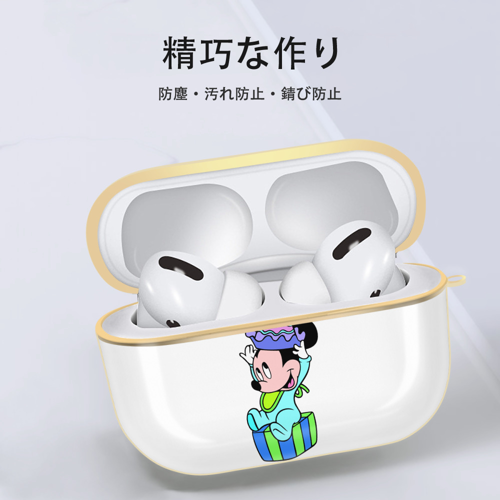 ミッキーマウス Mickey Mouse 【AirPods Pro用】ハードシェル保護ケース｜耐衝撃・防指紋・カラビナ付き商品仕様