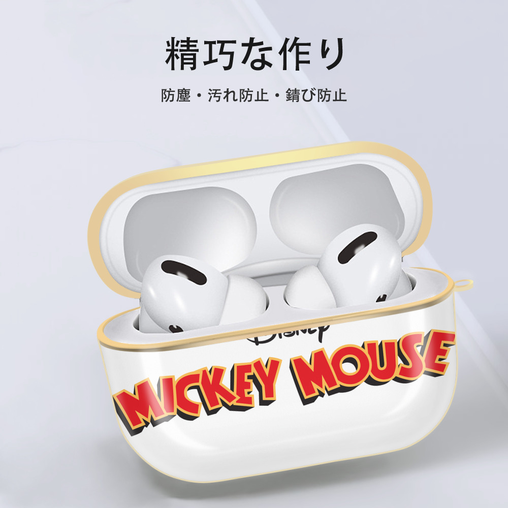ミッキーマウス Mickey Mouse 【AirPods Pro用】ハードシェル保護ケース｜耐衝撃・防指紋・カラビナ付き商品仕様