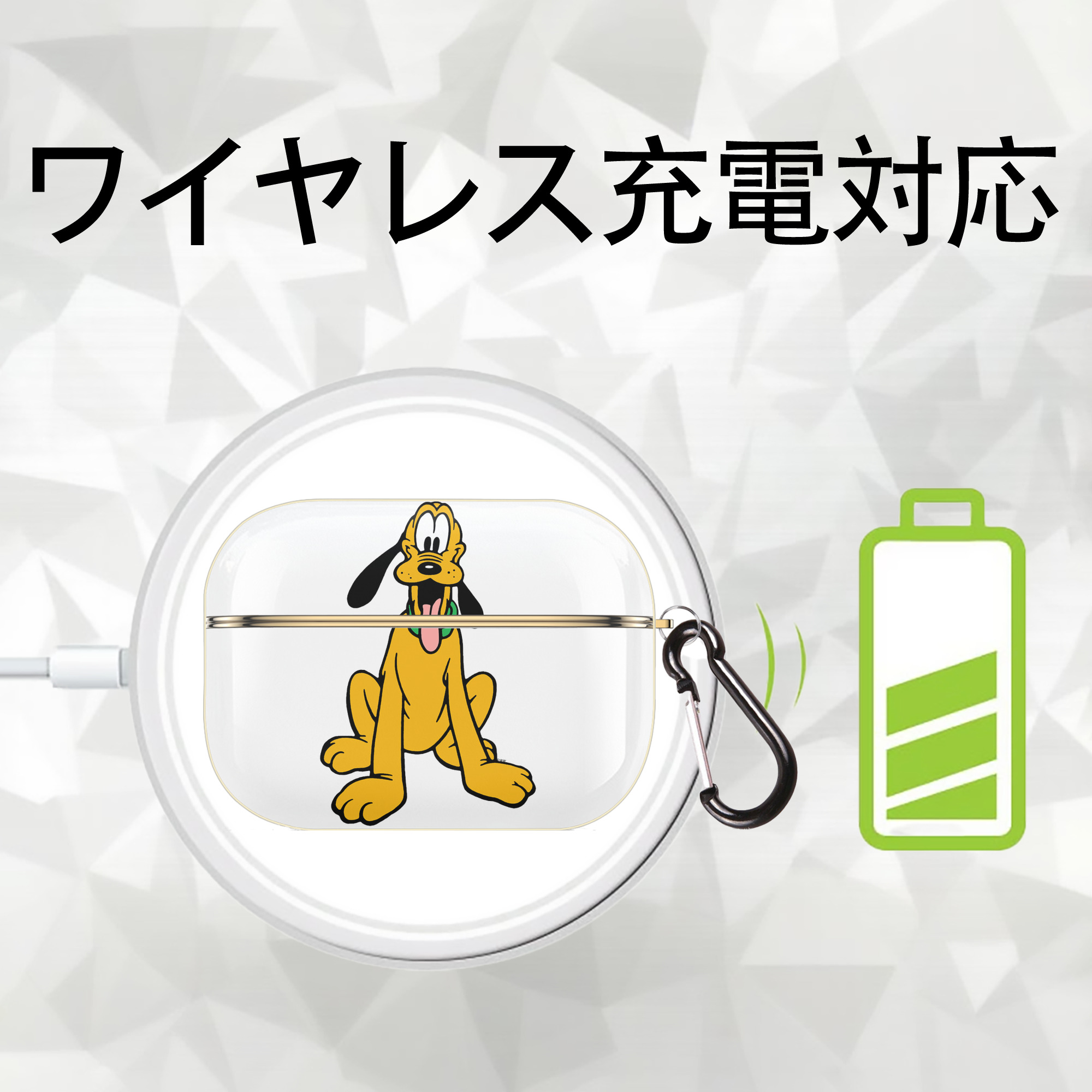 ミッキーマウス Mickey Mouse 【AirPods Pro用】ハードシェル保護ケース｜耐衝撃・防指紋・カラビナ付き商品仕様
