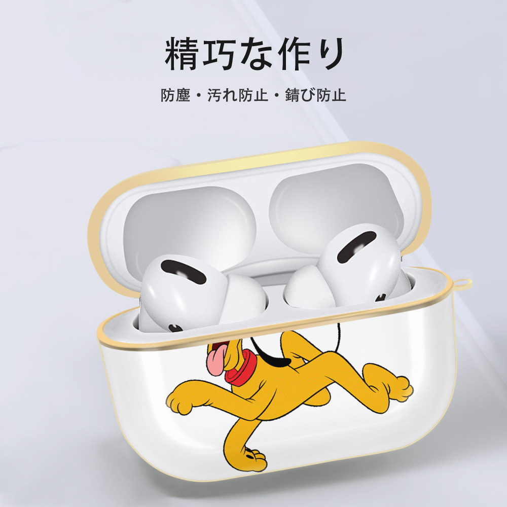 ミッキーマウス Mickey Mouse 【AirPods Pro用】ハードシェル保護ケース｜耐衝撃・防指紋・カラビナ付き商品仕様