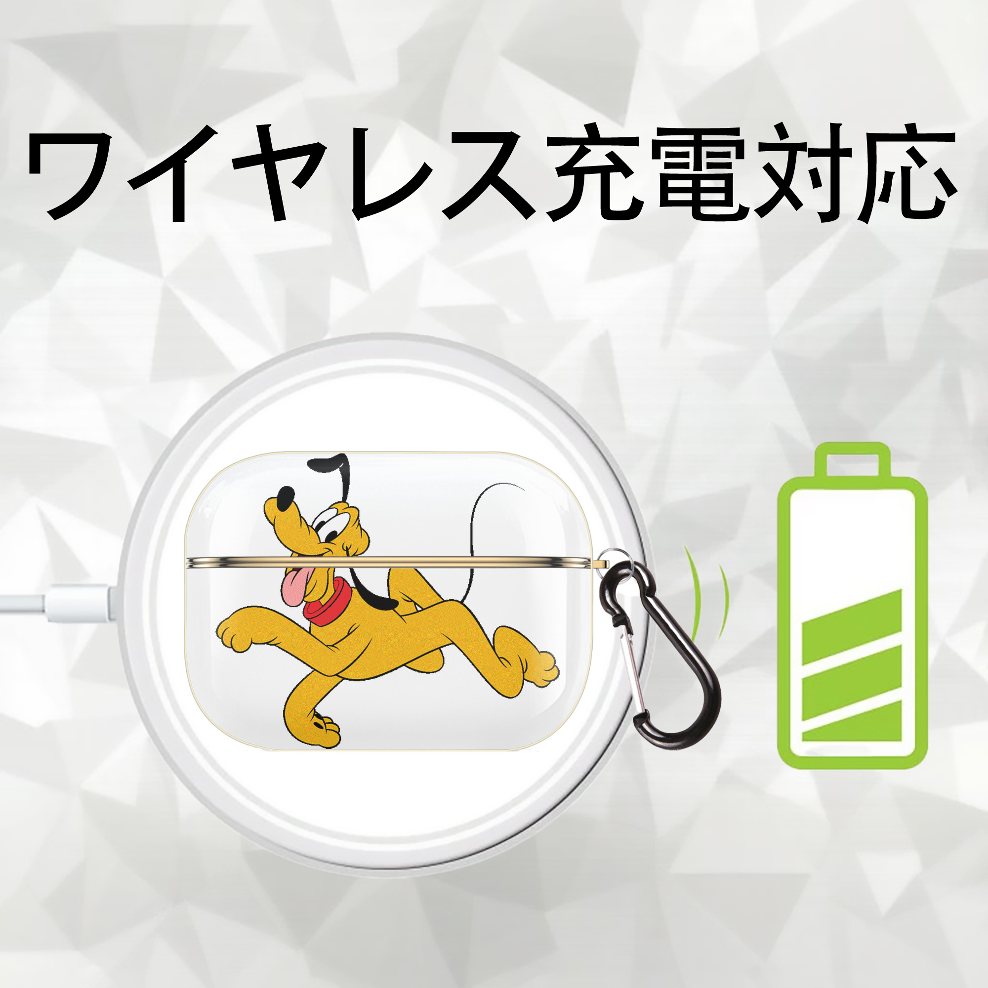 ミッキーマウス Mickey Mouse 【AirPods Pro用】ハードシェル保護ケース｜耐衝撃・防指紋・カラビナ付き商品仕様