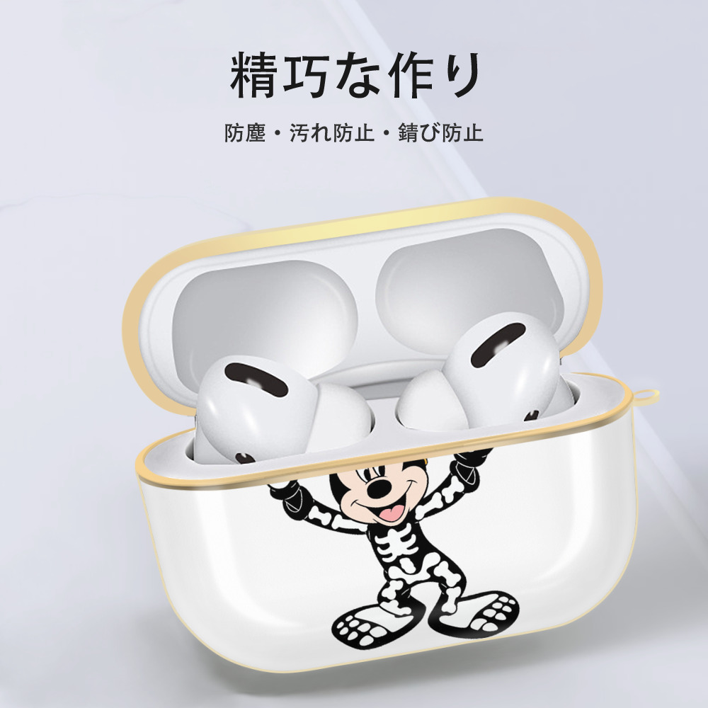 ミッキーマウス Mickey Mouse 【AirPods Pro用】ハードシェル保護ケース｜耐衝撃・防指紋・カラビナ付き商品仕様