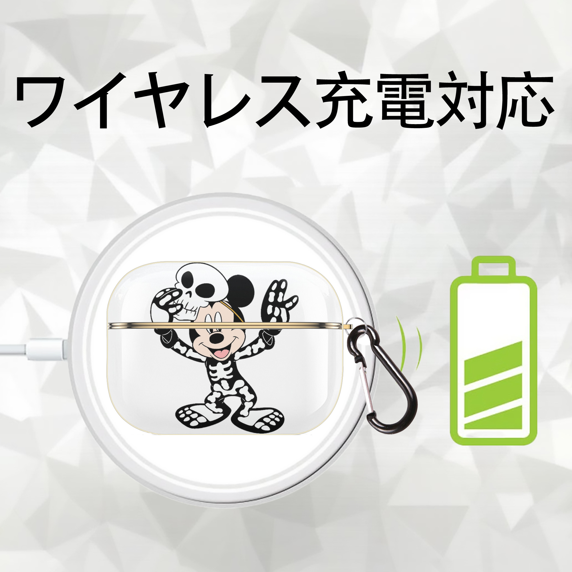 ミッキーマウス Mickey Mouse 【AirPods Pro用】ハードシェル保護ケース｜耐衝撃・防指紋・カラビナ付き商品仕様