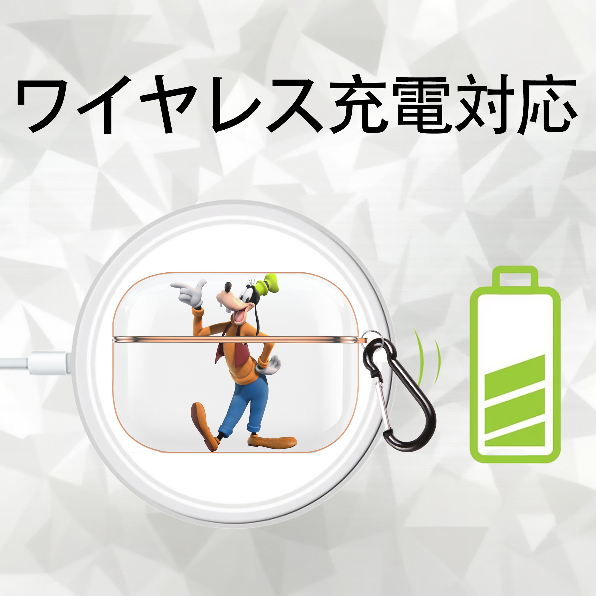 ミッキーマウス Mickey Mouse 【AirPods Pro用】ハードシェル保護ケース｜耐衝撃・防指紋・カラビナ付き商品仕様