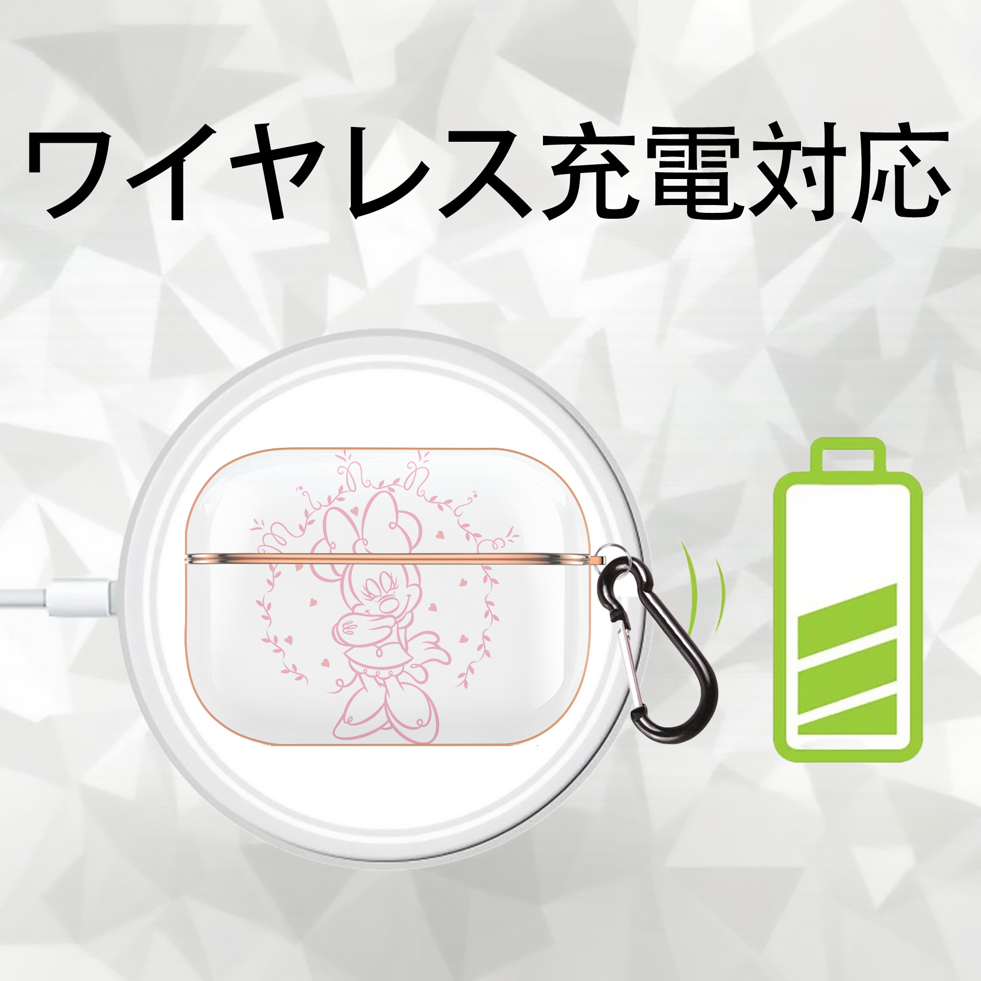 ミッキーマウス Mickey Mouse 【AirPods Pro用】ハードシェル保護ケース｜耐衝撃・防指紋・カラビナ付き商品仕様