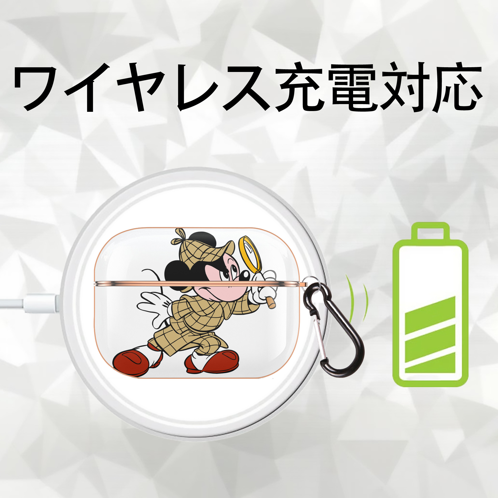 ミッキーマウス Mickey Mouse 【AirPods Pro用】ハードシェル保護ケース｜耐衝撃・防指紋・カラビナ付き商品仕様