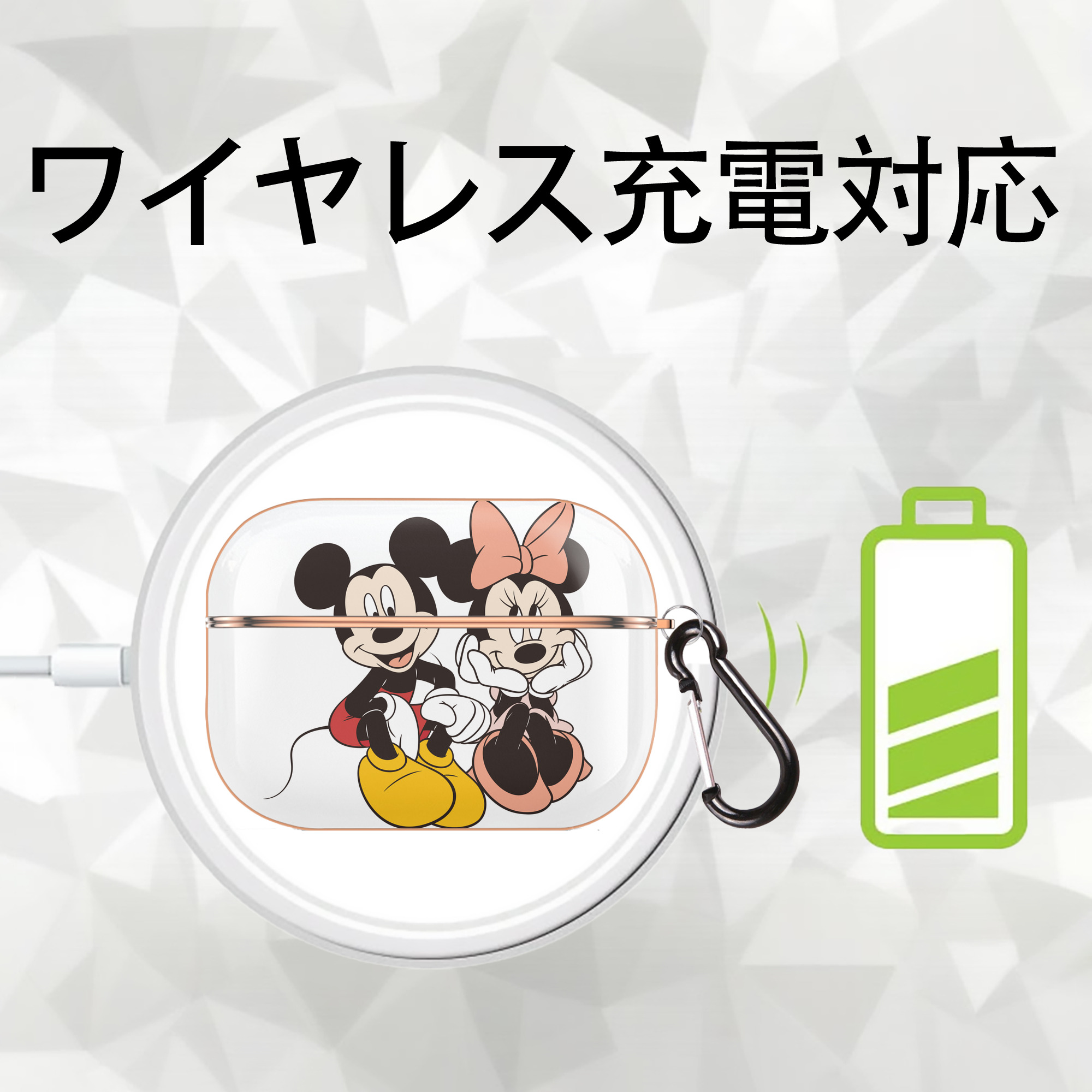ミッキーマウス Mickey Mouse 【AirPods Pro用】ハードシェル保護ケース｜耐衝撃・防指紋・カラビナ付き商品仕様
