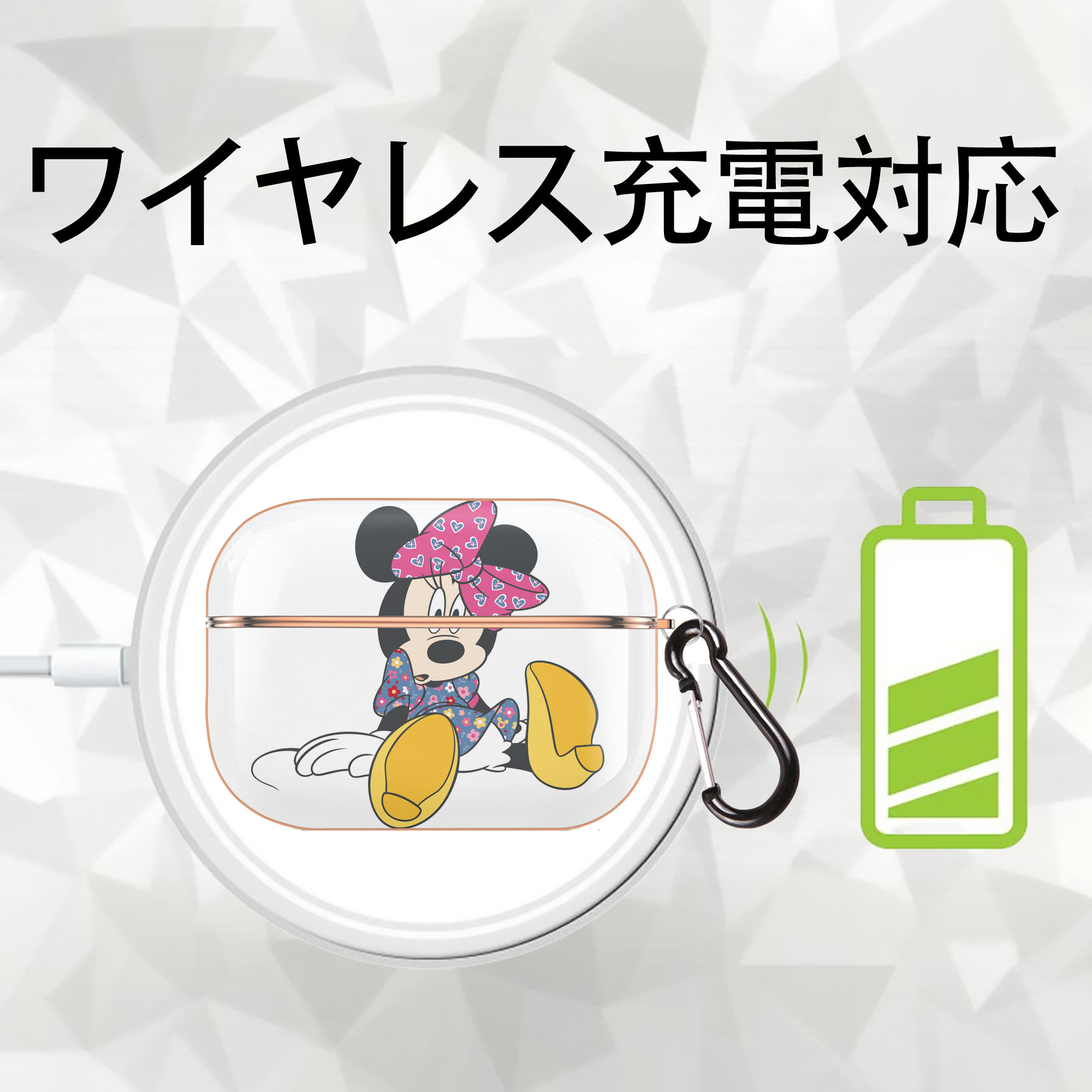 ミッキーマウス Mickey Mouse 【AirPods Pro用】ハードシェル保護ケース｜耐衝撃・防指紋・カラビナ付き商品仕様