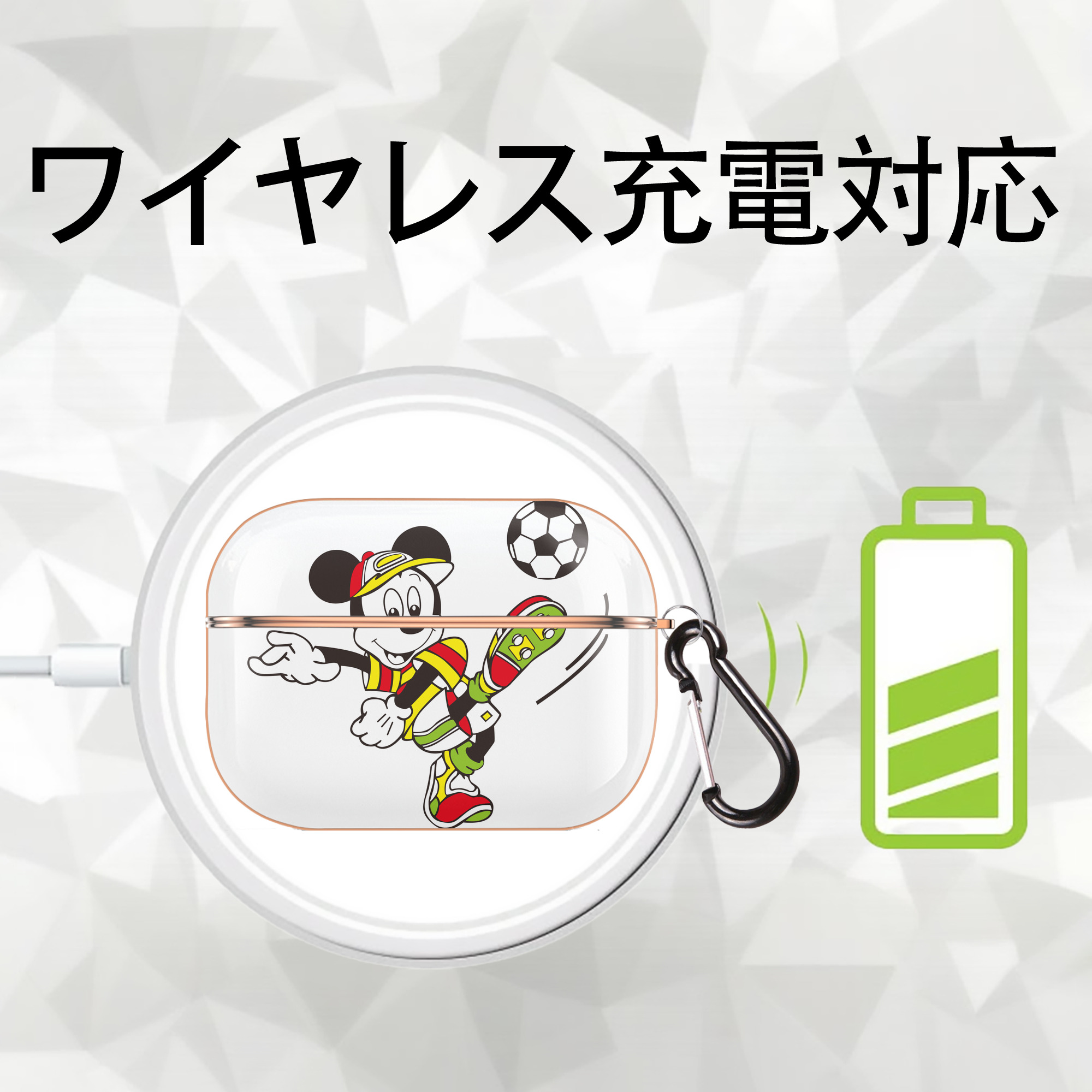 ミッキーマウス Mickey Mouse 【AirPods Pro用】ハードシェル保護ケース｜耐衝撃・防指紋・カラビナ付き商品仕様