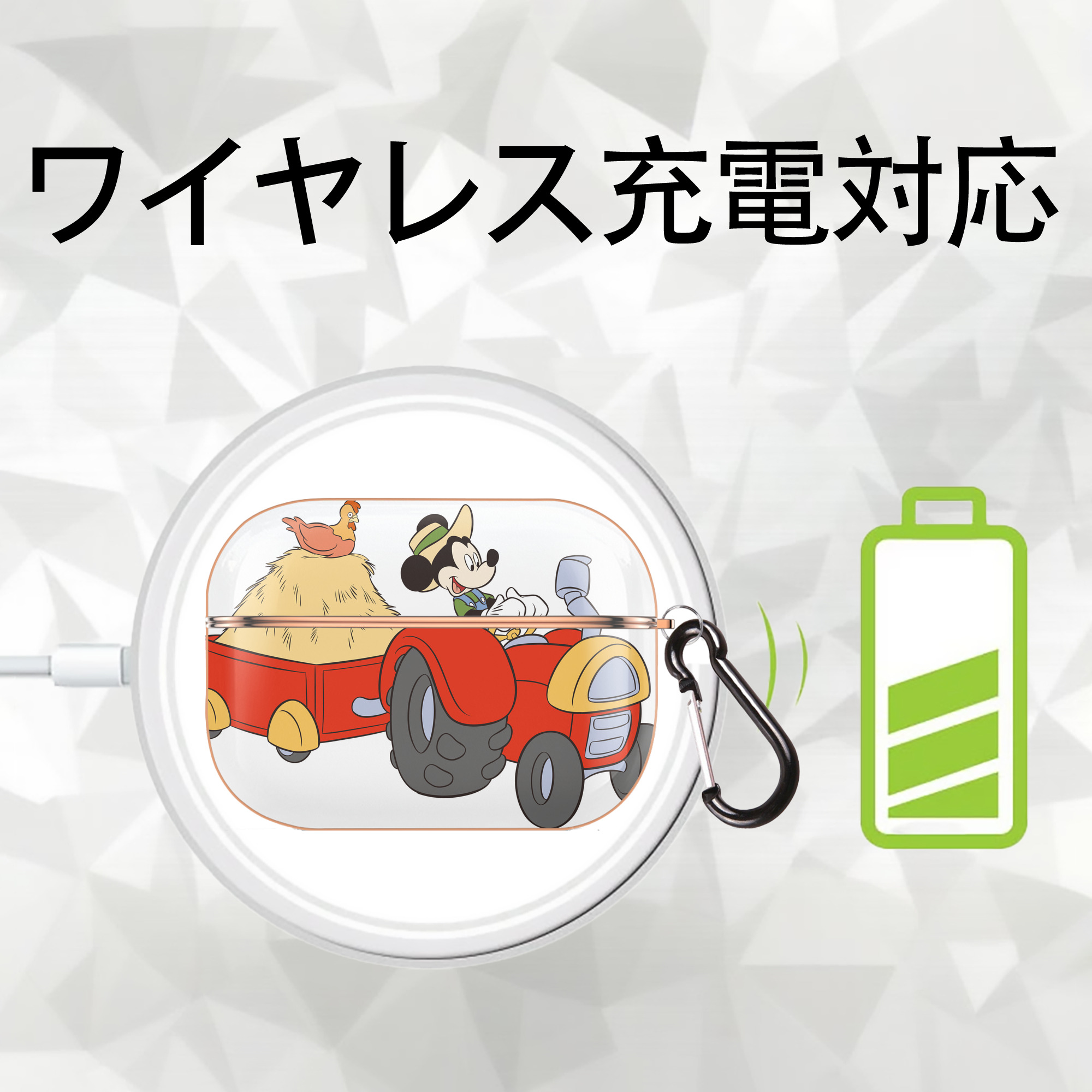 ミッキーマウス Mickey Mouse 【AirPods Pro用】ハードシェル保護ケース｜耐衝撃・防指紋・カラビナ付き商品仕様