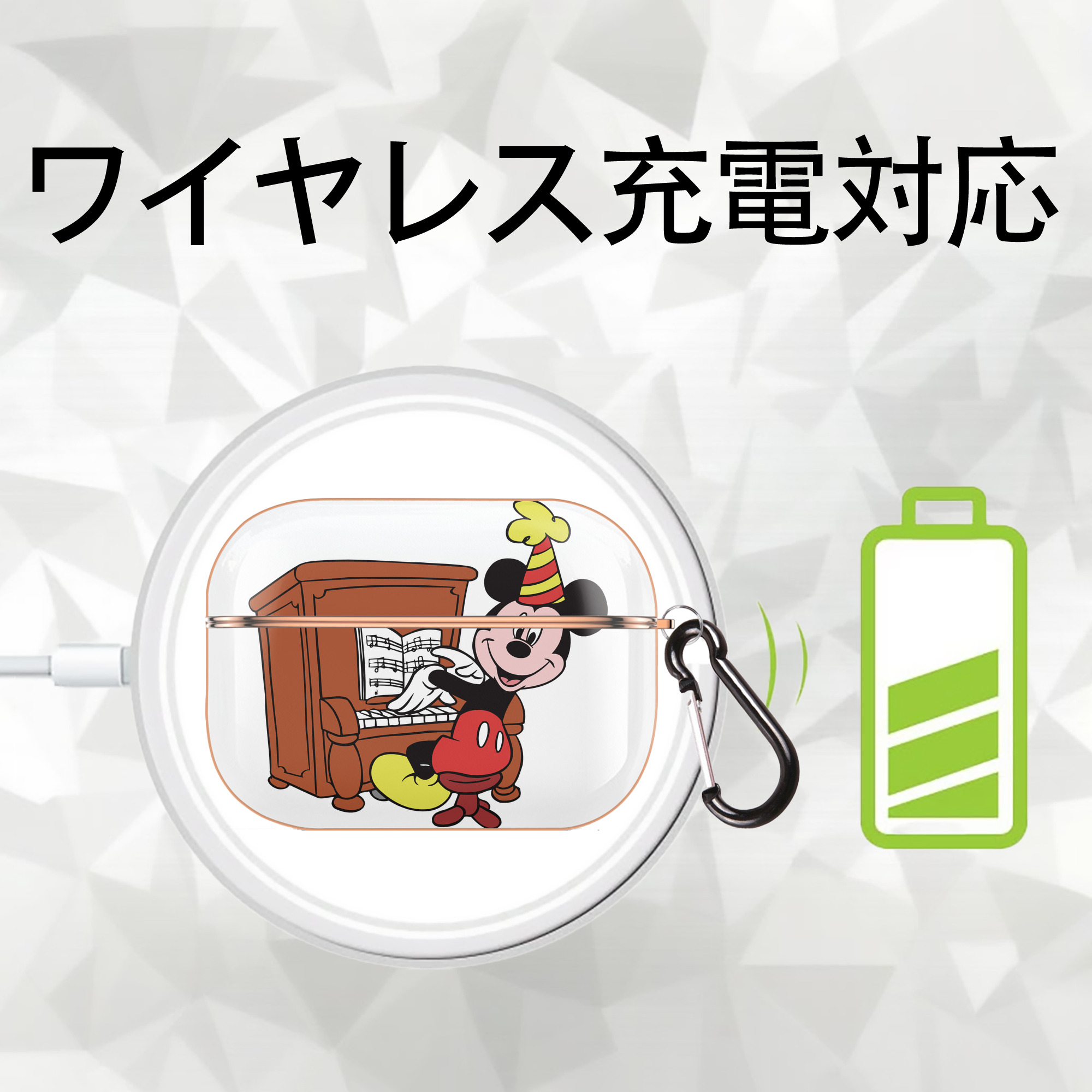 ミッキーマウス Mickey Mouse 【AirPods Pro用】ハードシェル保護ケース｜耐衝撃・防指紋・カラビナ付き商品仕様