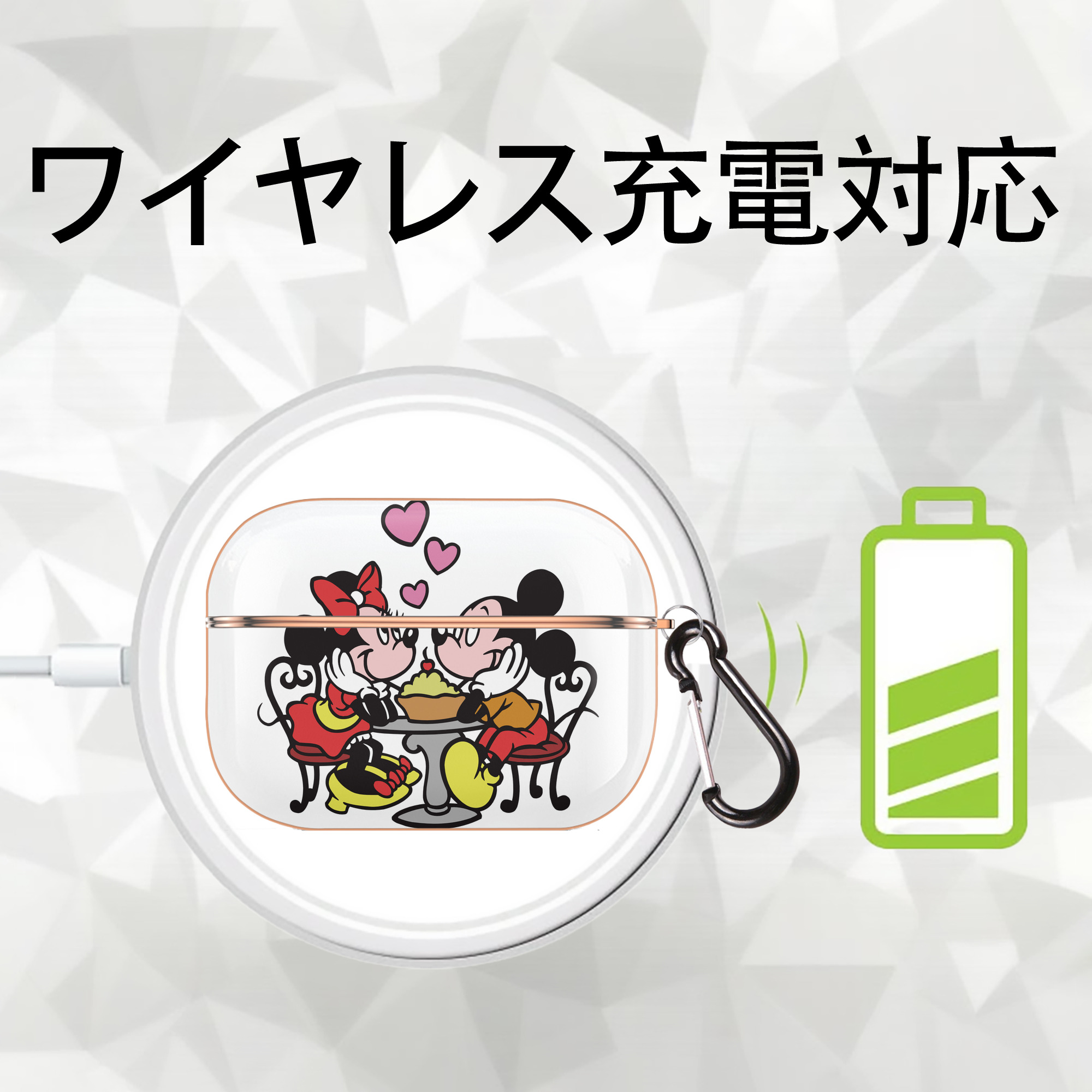 ミッキーマウス Mickey Mouse 【AirPods Pro用】ハードシェル保護ケース｜耐衝撃・防指紋・カラビナ付き商品仕様