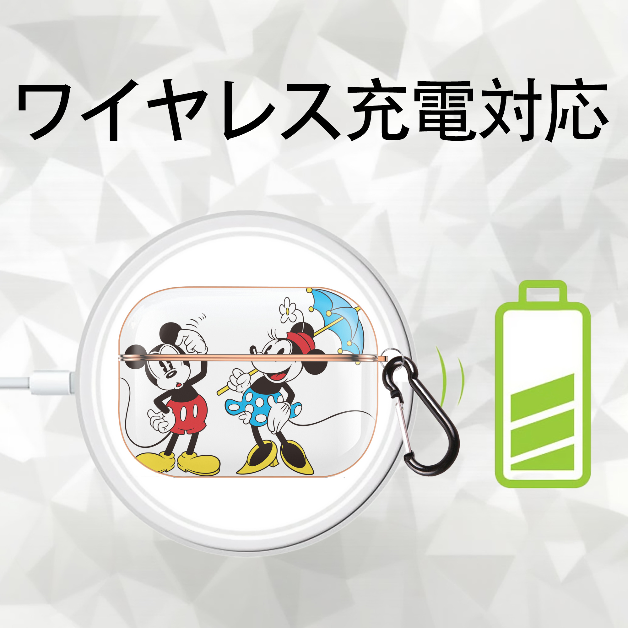 ミッキーマウス Mickey Mouse 【AirPods Pro用】ハードシェル保護ケース｜耐衝撃・防指紋・カラビナ付き商品仕様