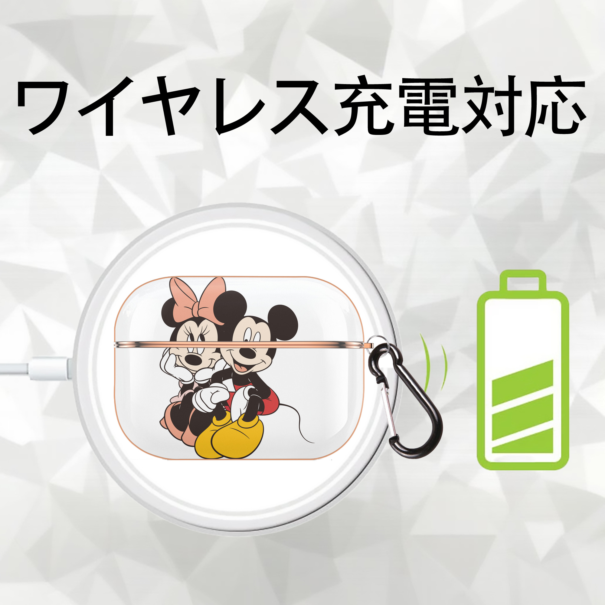 ミッキーマウス Mickey Mouse 【AirPods Pro用】ハードシェル保護ケース｜耐衝撃・防指紋・カラビナ付き商品仕様