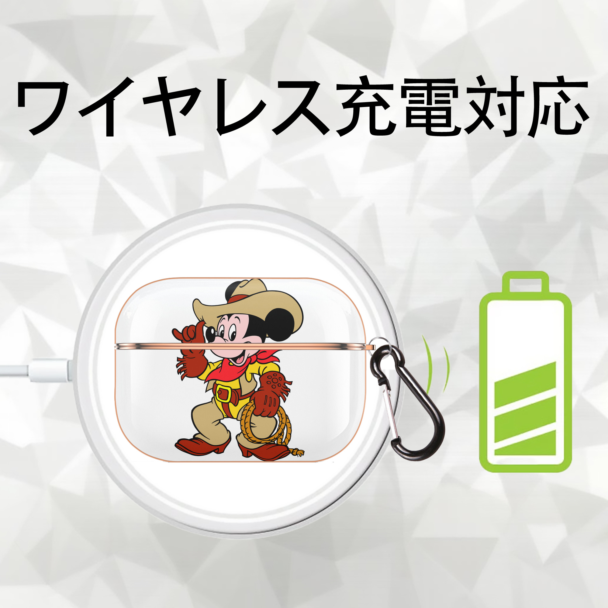 ミッキーマウス Mickey Mouse 【AirPods Pro用】ハードシェル保護ケース｜耐衝撃・防指紋・カラビナ付き商品仕様