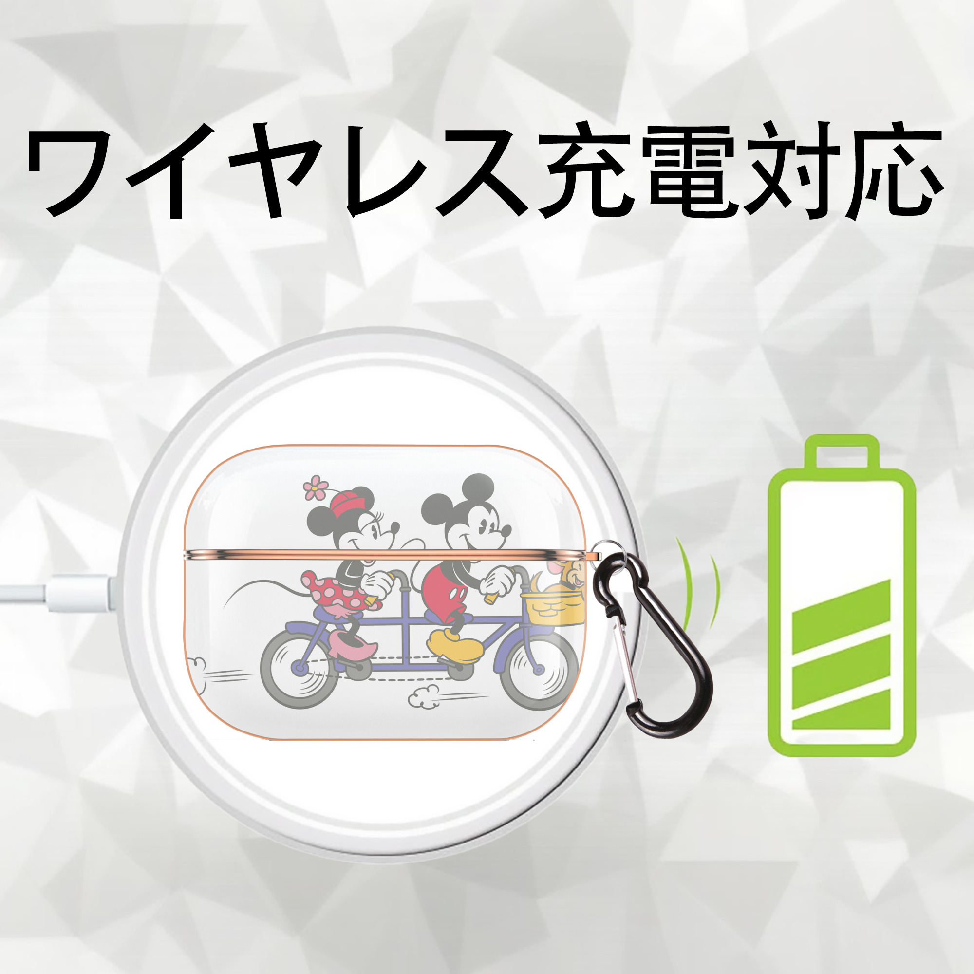 ミッキーマウス Mickey Mouse 【AirPods Pro用】ハードシェル保護ケース｜耐衝撃・防指紋・カラビナ付き商品仕様