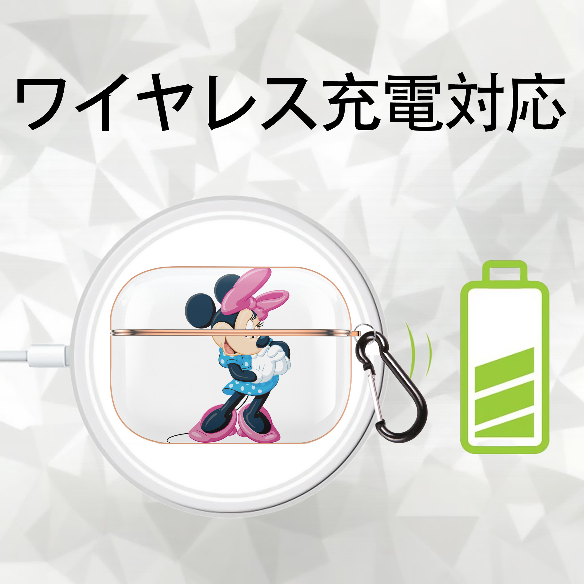 ミッキーマウス Mickey Mouse 【AirPods Pro用】ハードシェル保護ケース｜耐衝撃・防指紋・カラビナ付き商品仕様