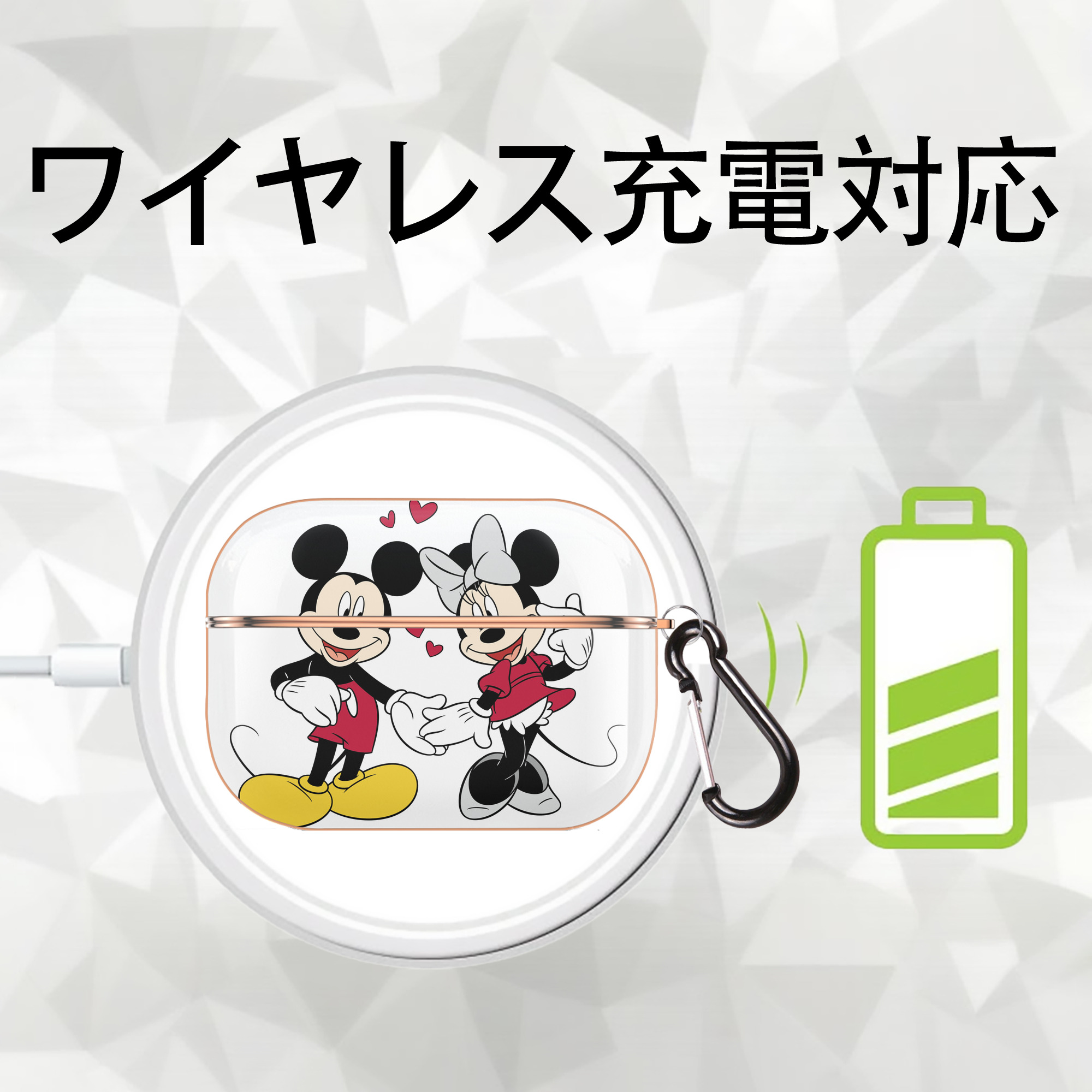 ミッキーマウス Mickey Mouse 【AirPods Pro用】ハードシェル保護ケース｜耐衝撃・防指紋・カラビナ付き商品仕様