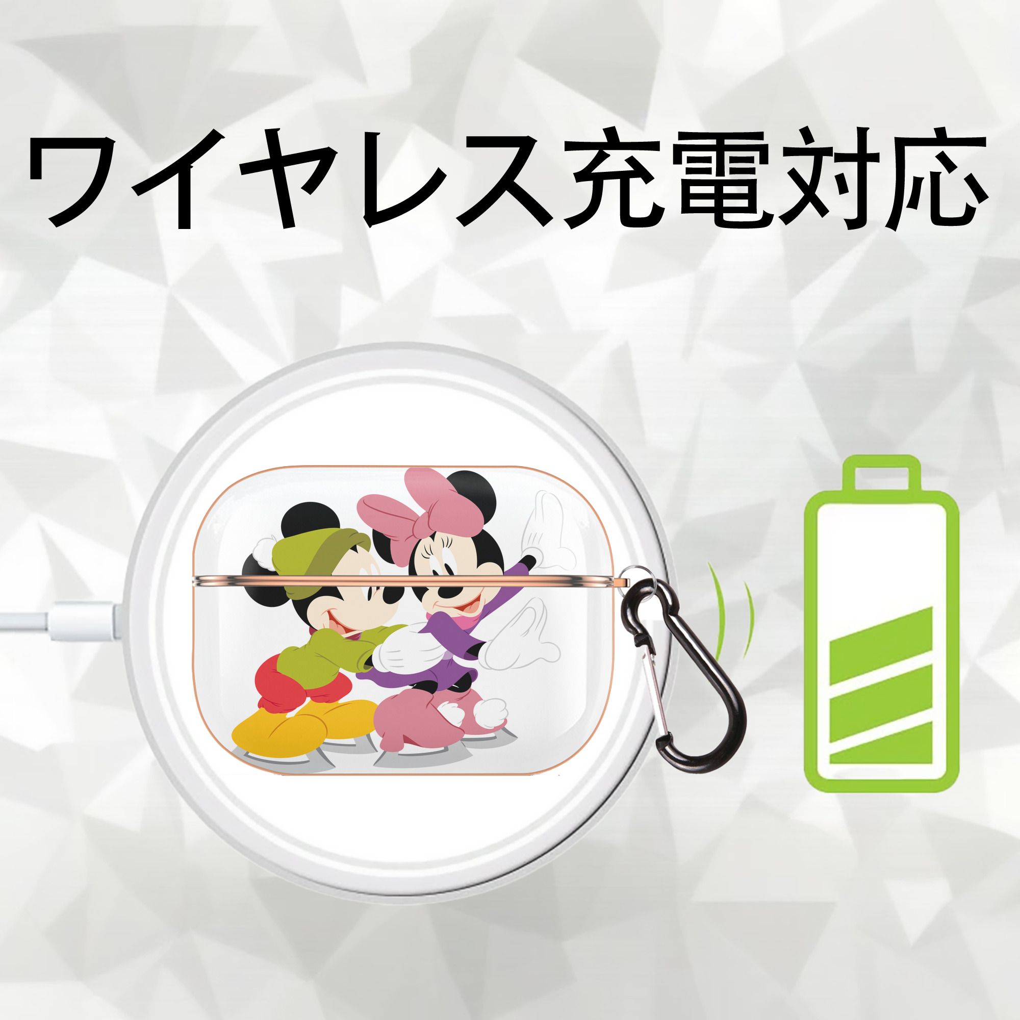 ミッキーマウス Mickey Mouse 【AirPods Pro用】ハードシェル保護ケース｜耐衝撃・防指紋・カラビナ付き商品仕様