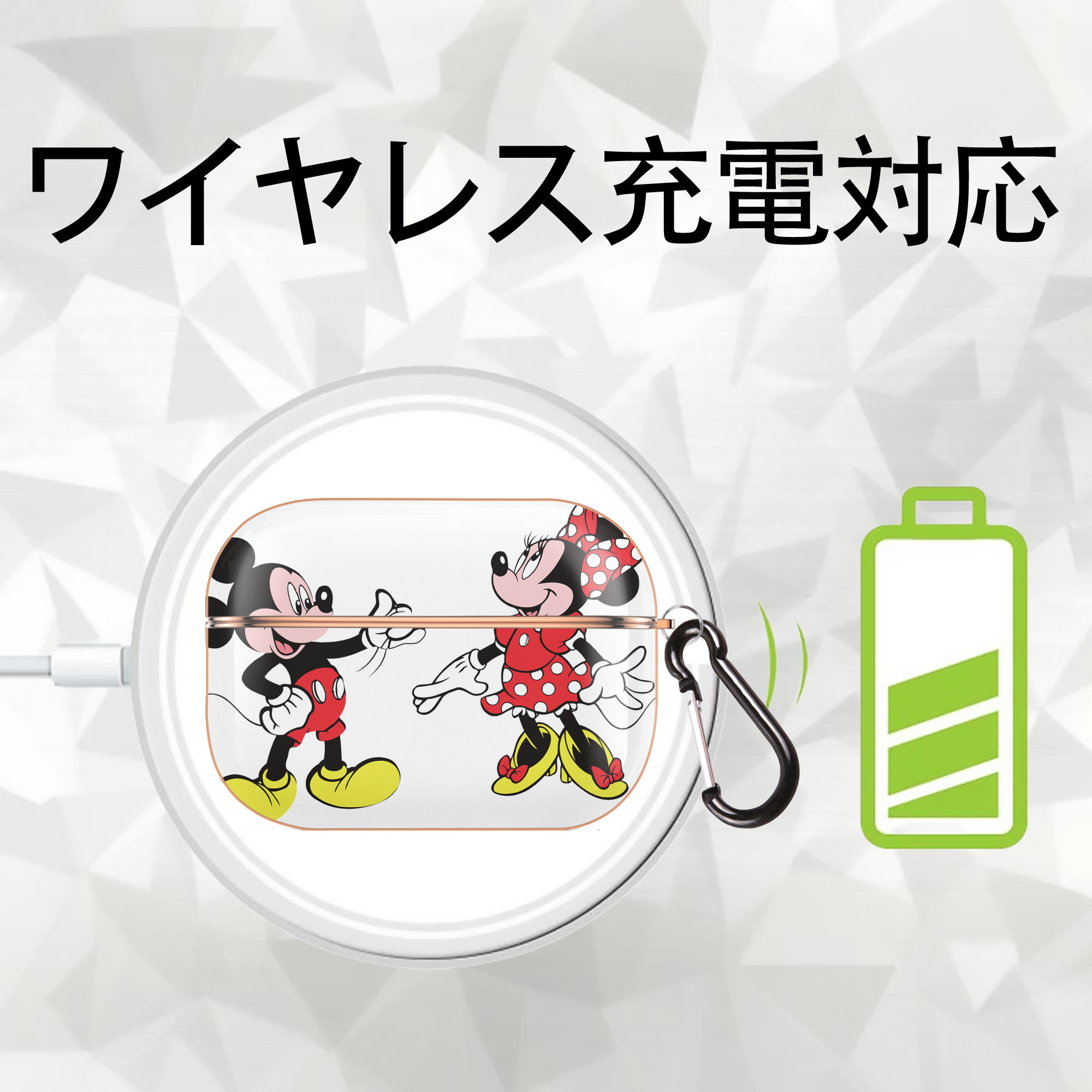 ミッキーマウス Mickey Mouse 【AirPods Pro用】ハードシェル保護ケース｜耐衝撃・防指紋・カラビナ付き商品仕様