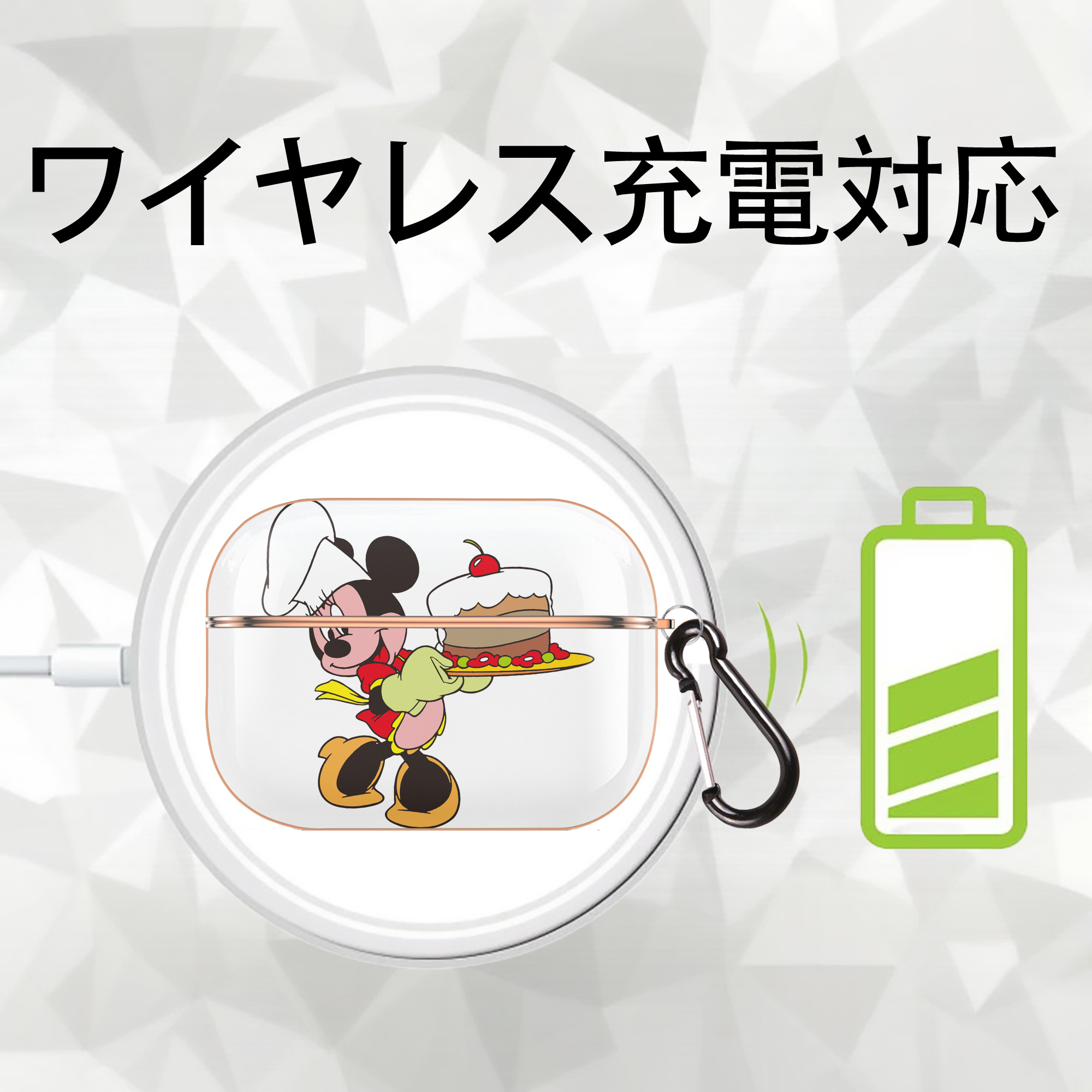 ミッキーマウス Mickey Mouse 【AirPods Pro用】ハードシェル保護ケース｜耐衝撃・防指紋・カラビナ付き商品仕様