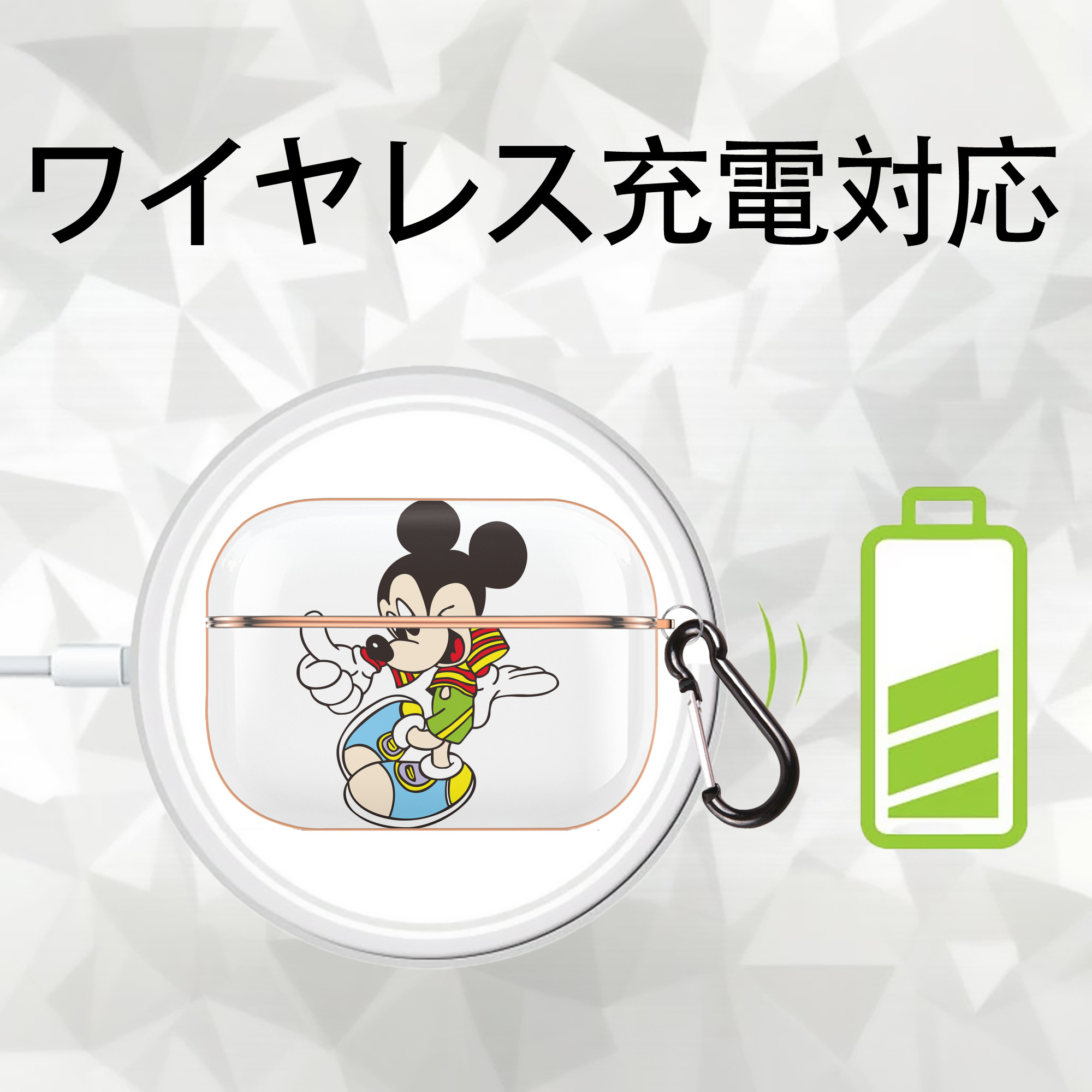 ミッキーマウス Mickey Mouse 【AirPods Pro用】ハードシェル保護ケース｜耐衝撃・防指紋・カラビナ付き商品仕様