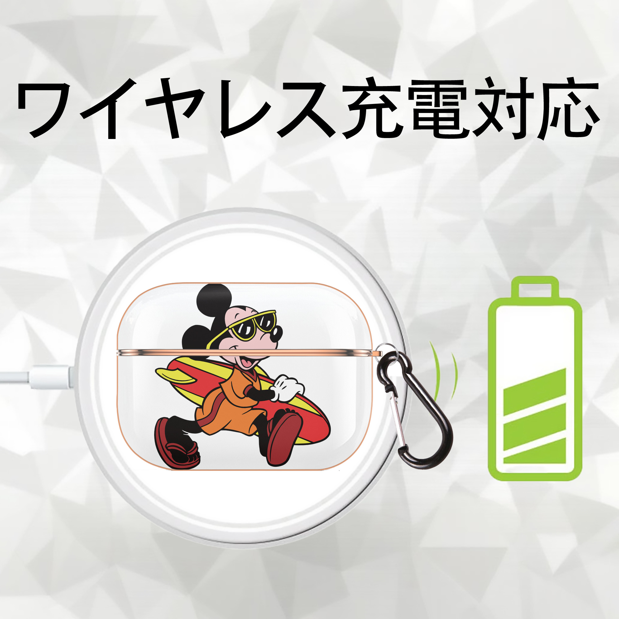 ミッキーマウス Mickey Mouse 【AirPods Pro用】ハードシェル保護ケース｜耐衝撃・防指紋・カラビナ付き商品仕様