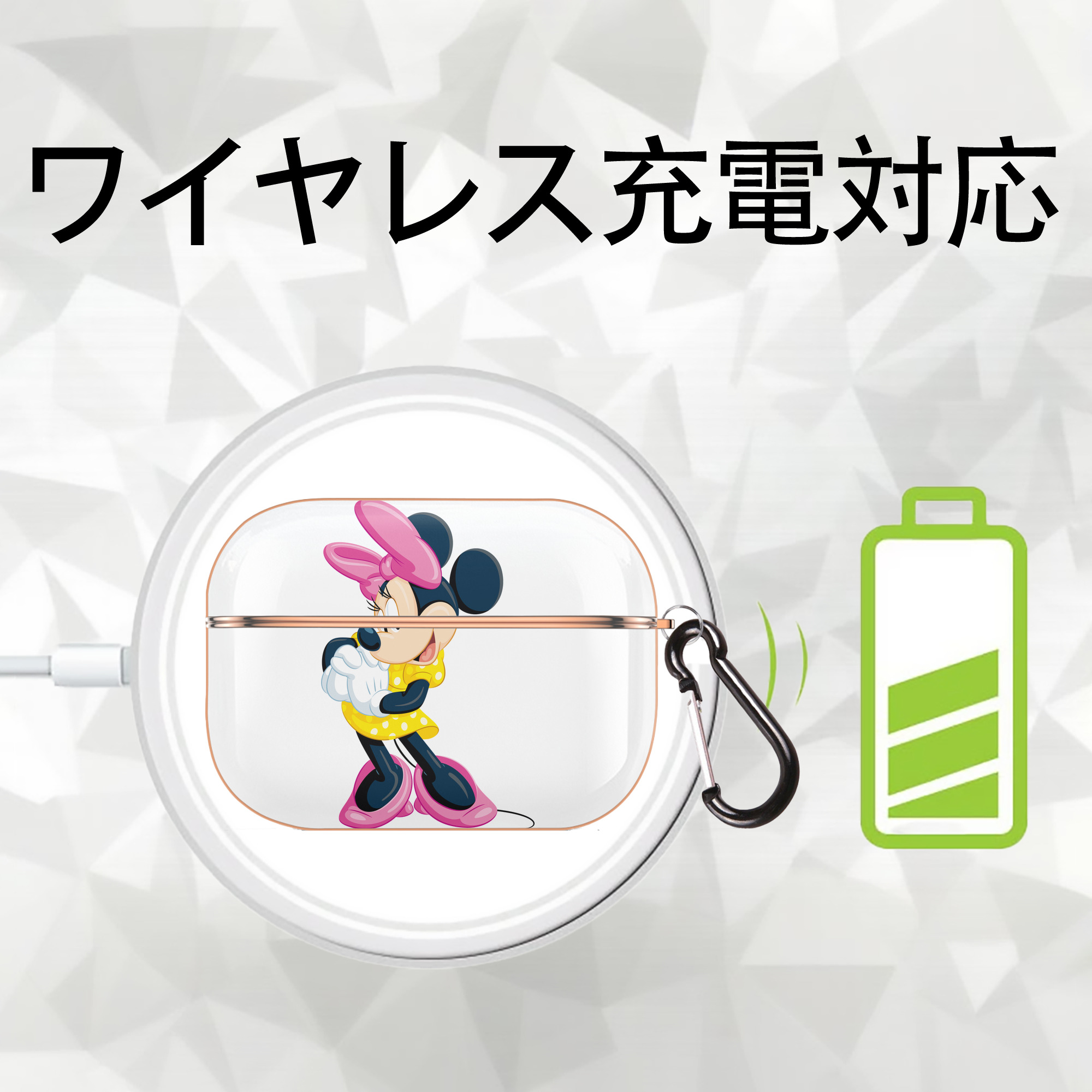 ミッキーマウス Mickey Mouse 【AirPods Pro用】ハードシェル保護ケース｜耐衝撃・防指紋・カラビナ付き商品仕様