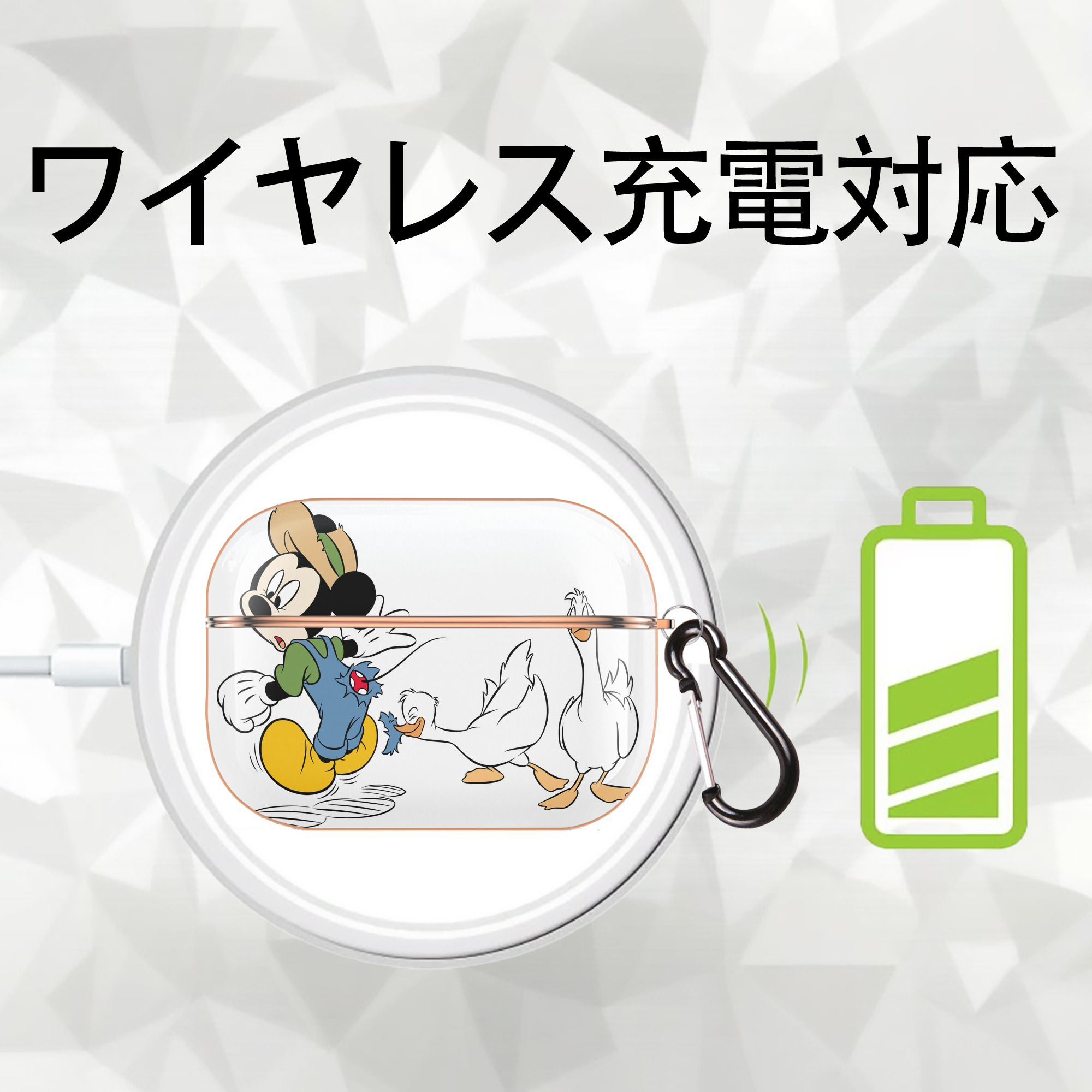 ミッキーマウス Mickey Mouse 【AirPods Pro用】ハードシェル保護ケース｜耐衝撃・防指紋・カラビナ付き商品仕様