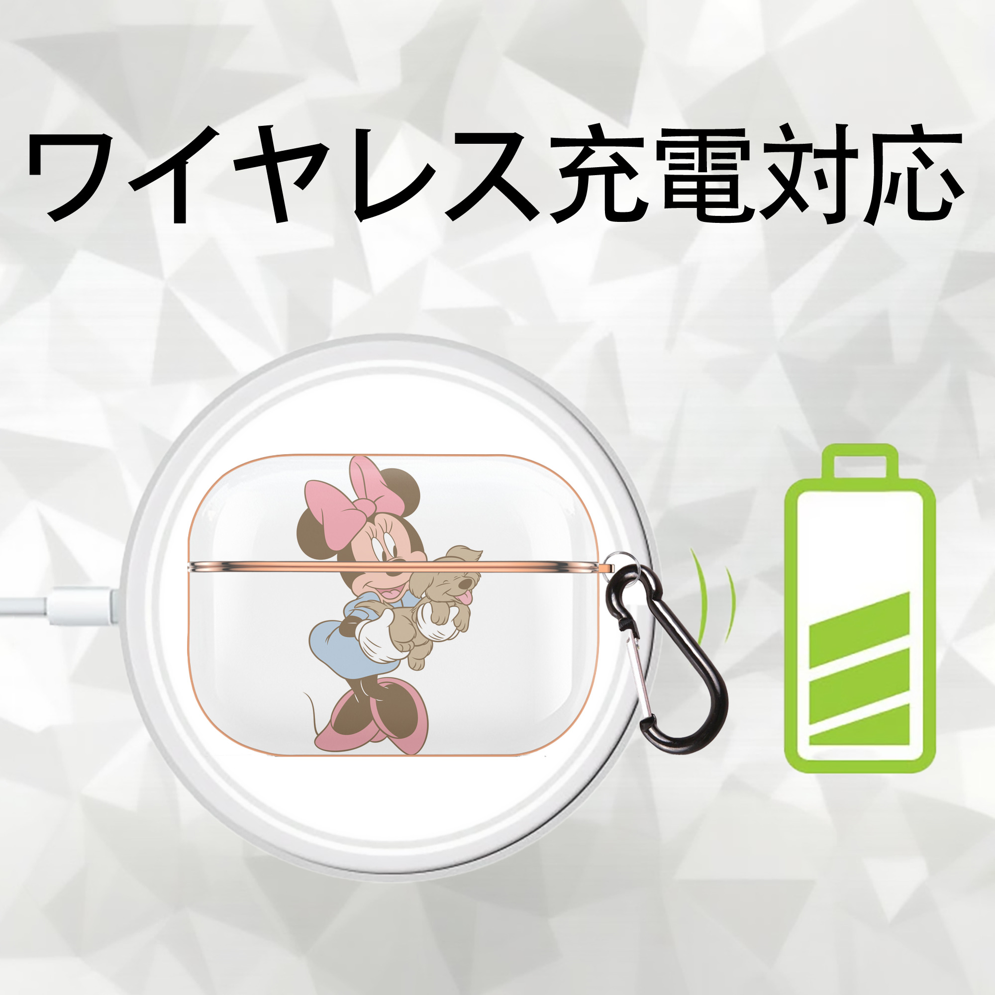 ミッキーマウス Mickey Mouse 【AirPods Pro用】ハードシェル保護ケース｜耐衝撃・防指紋・カラビナ付き商品仕様