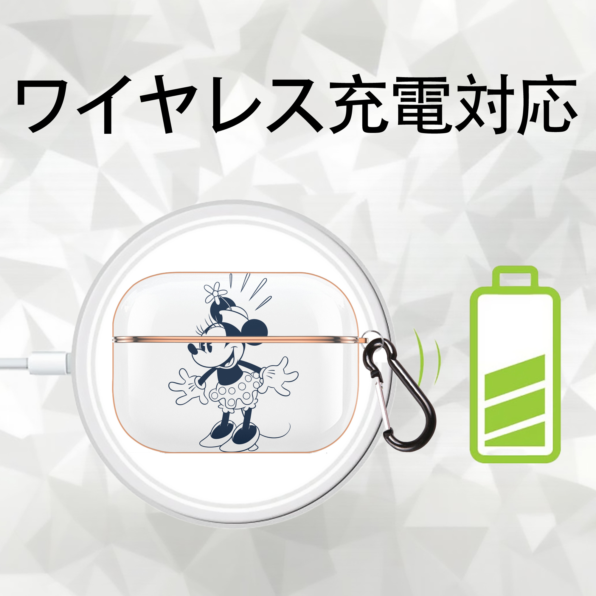 ミッキーマウス Mickey Mouse 【AirPods Pro用】ハードシェル保護ケース｜耐衝撃・防指紋・カラビナ付き商品仕様