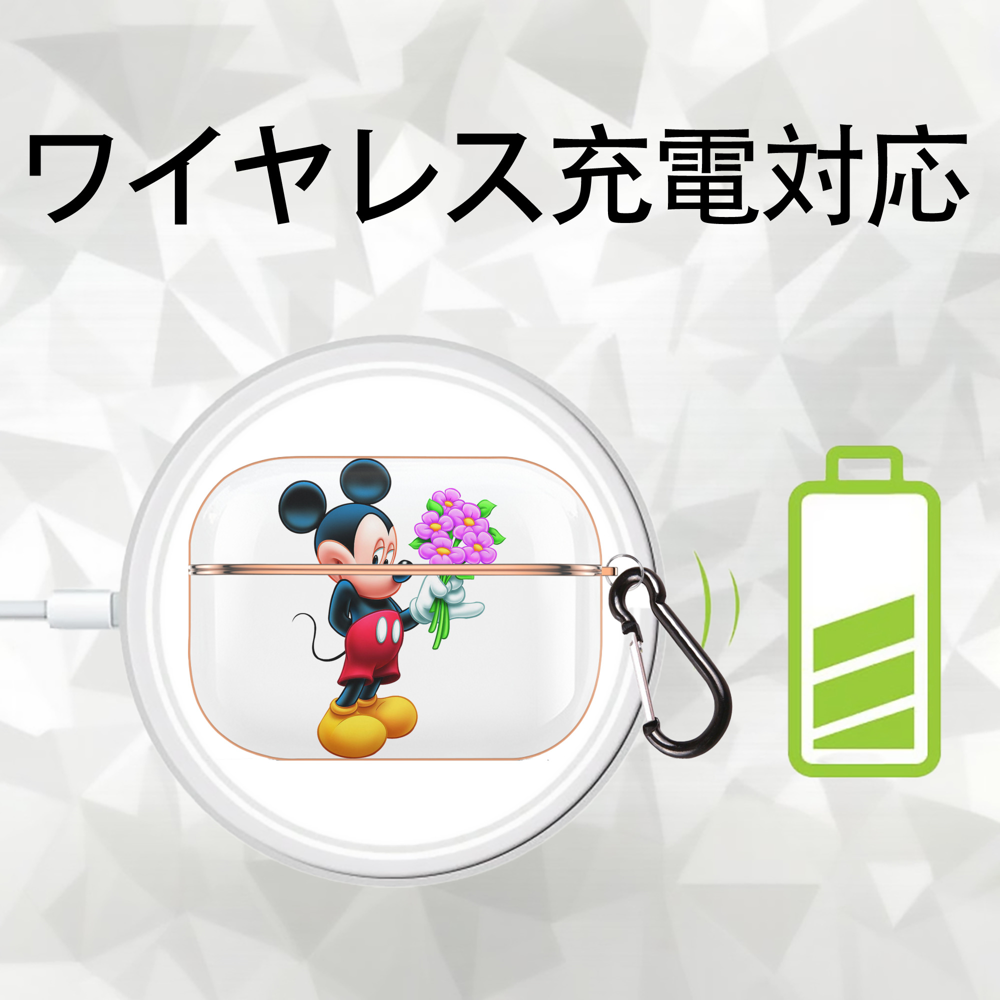 ミッキーマウス Mickey Mouse 【AirPods Pro用】ハードシェル保護ケース｜耐衝撃・防指紋・カラビナ付き商品仕様