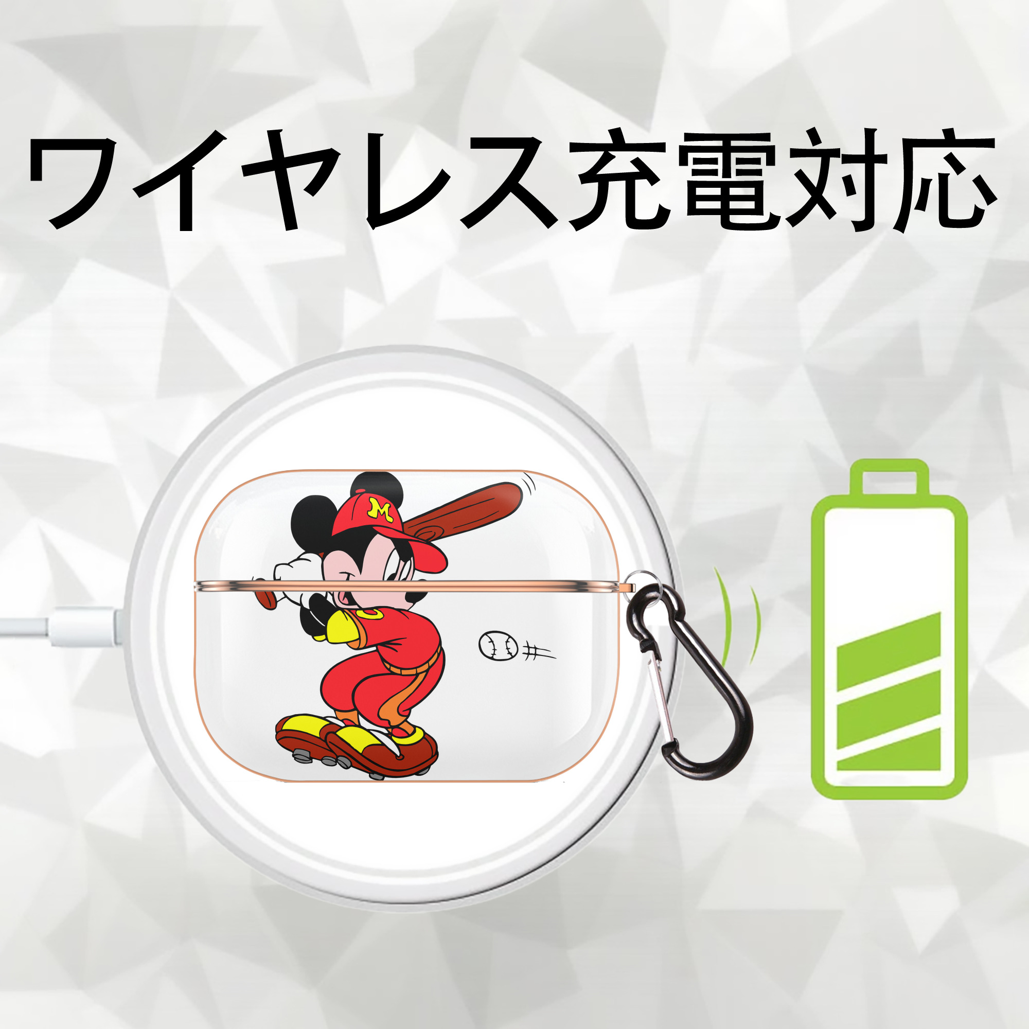 ミッキーマウス Mickey Mouse 【AirPods Pro用】ハードシェル保護ケース｜耐衝撃・防指紋・カラビナ付き商品仕様
