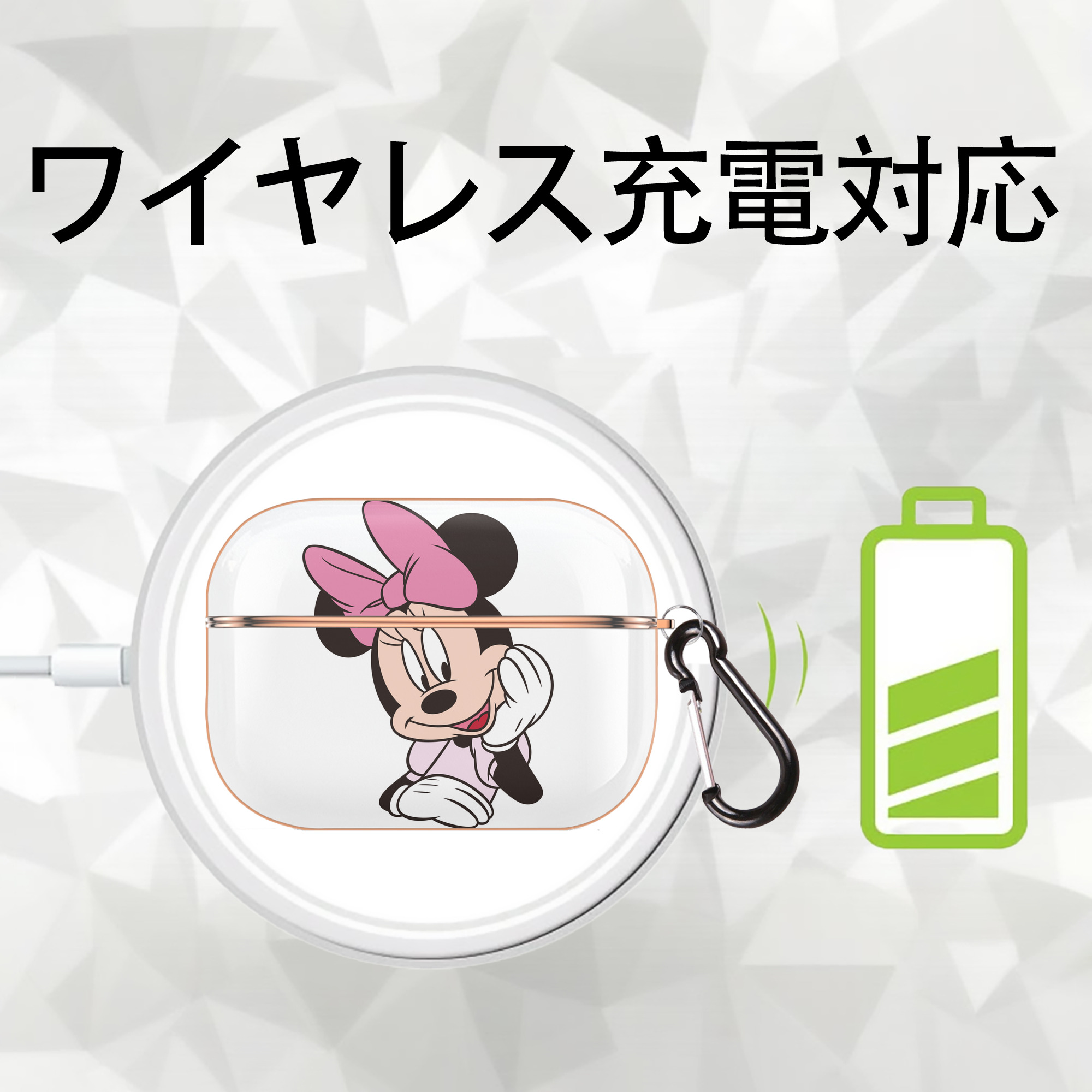 ミッキーマウス Mickey Mouse 【AirPods Pro用】ハードシェル保護ケース｜耐衝撃・防指紋・カラビナ付き商品仕様