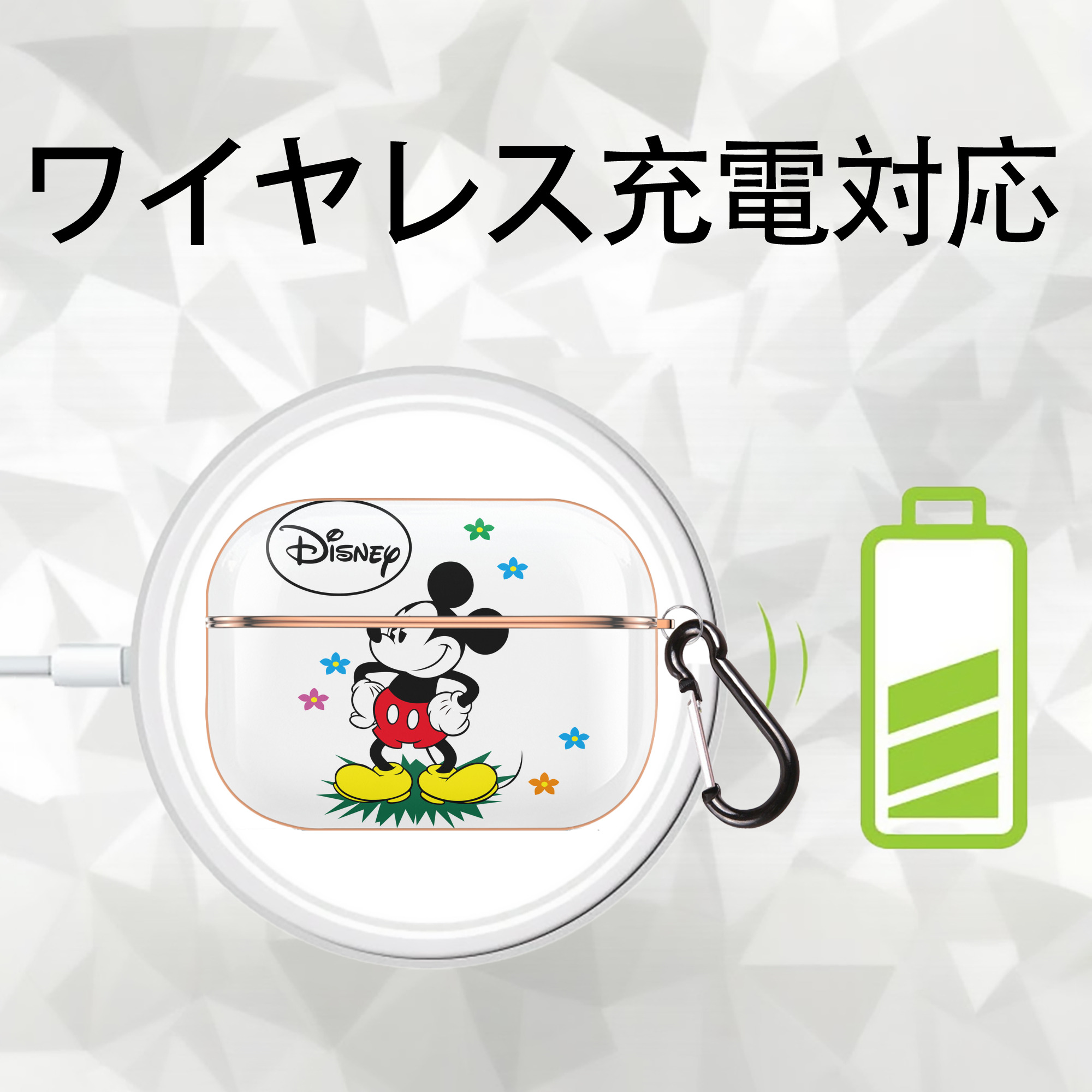 ミッキーマウス Mickey Mouse 【AirPods Pro用】ハードシェル保護ケース｜耐衝撃・防指紋・カラビナ付き商品仕様