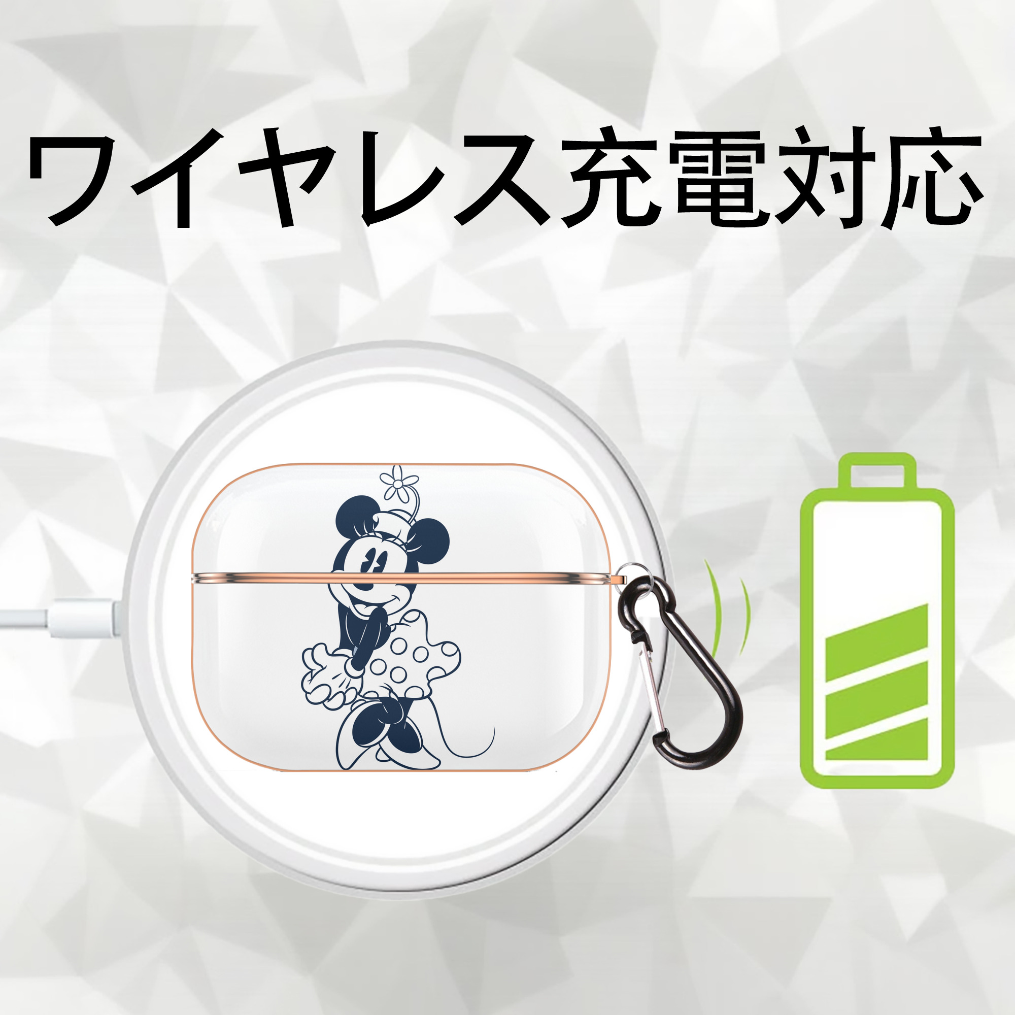 ミッキーマウス Mickey Mouse 【AirPods Pro用】ハードシェル保護ケース｜耐衝撃・防指紋・カラビナ付き商品仕様
