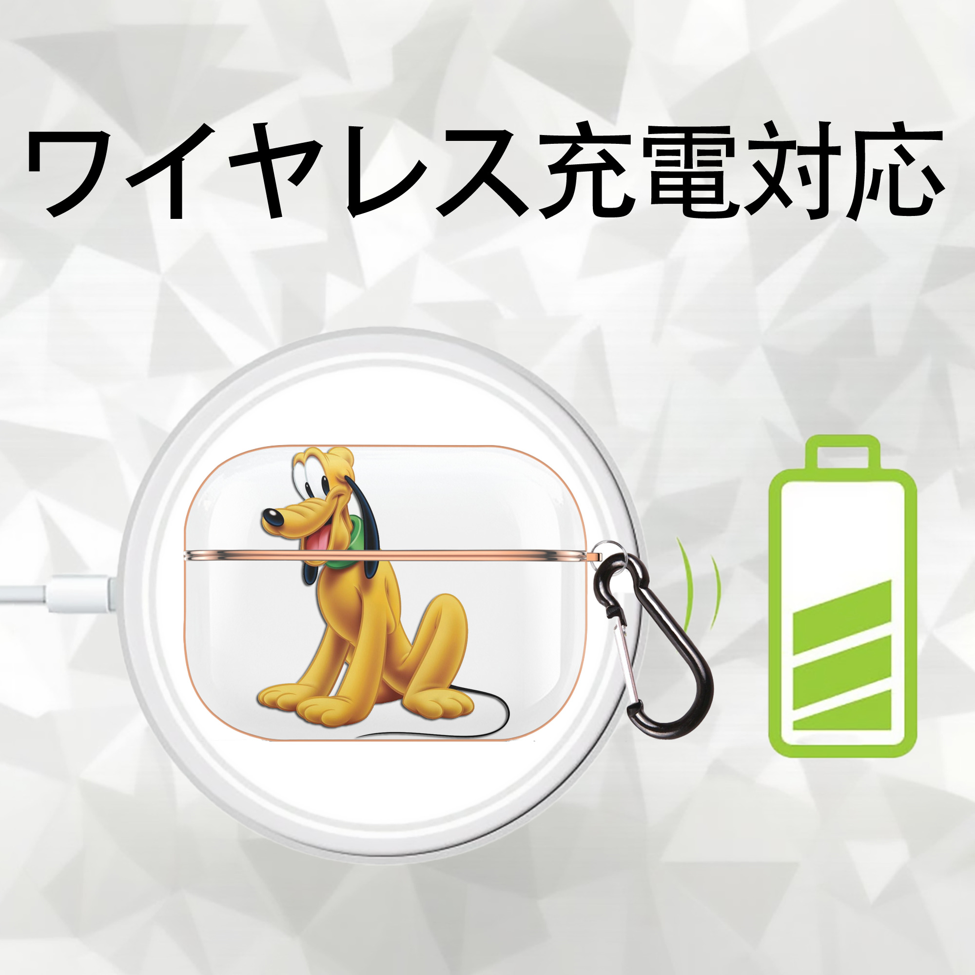 ミッキーマウス Mickey Mouse 【AirPods Pro用】ハードシェル保護ケース｜耐衝撃・防指紋・カラビナ付き商品仕様