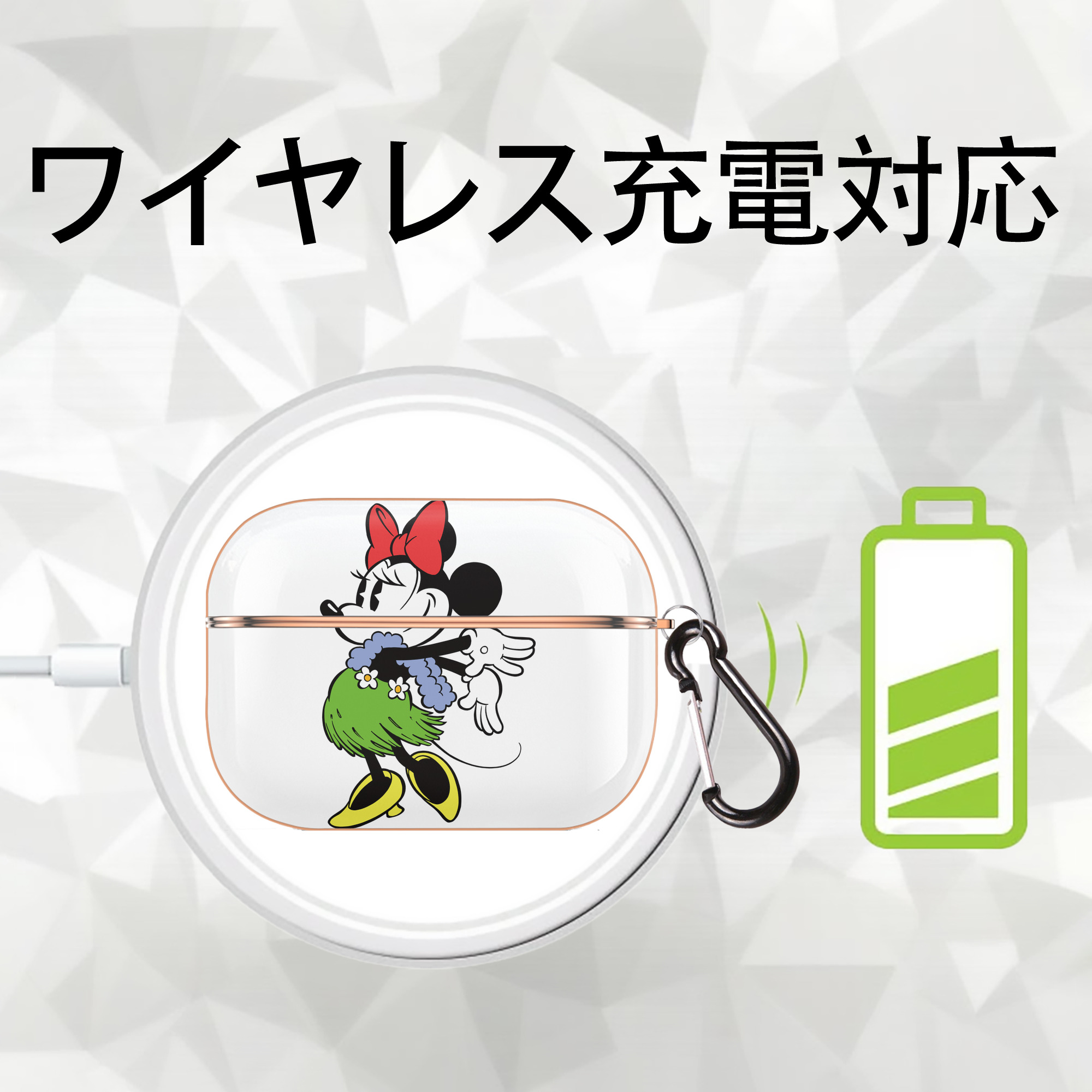 ミッキーマウス Mickey Mouse 【AirPods Pro用】ハードシェル保護ケース｜耐衝撃・防指紋・カラビナ付き商品仕様