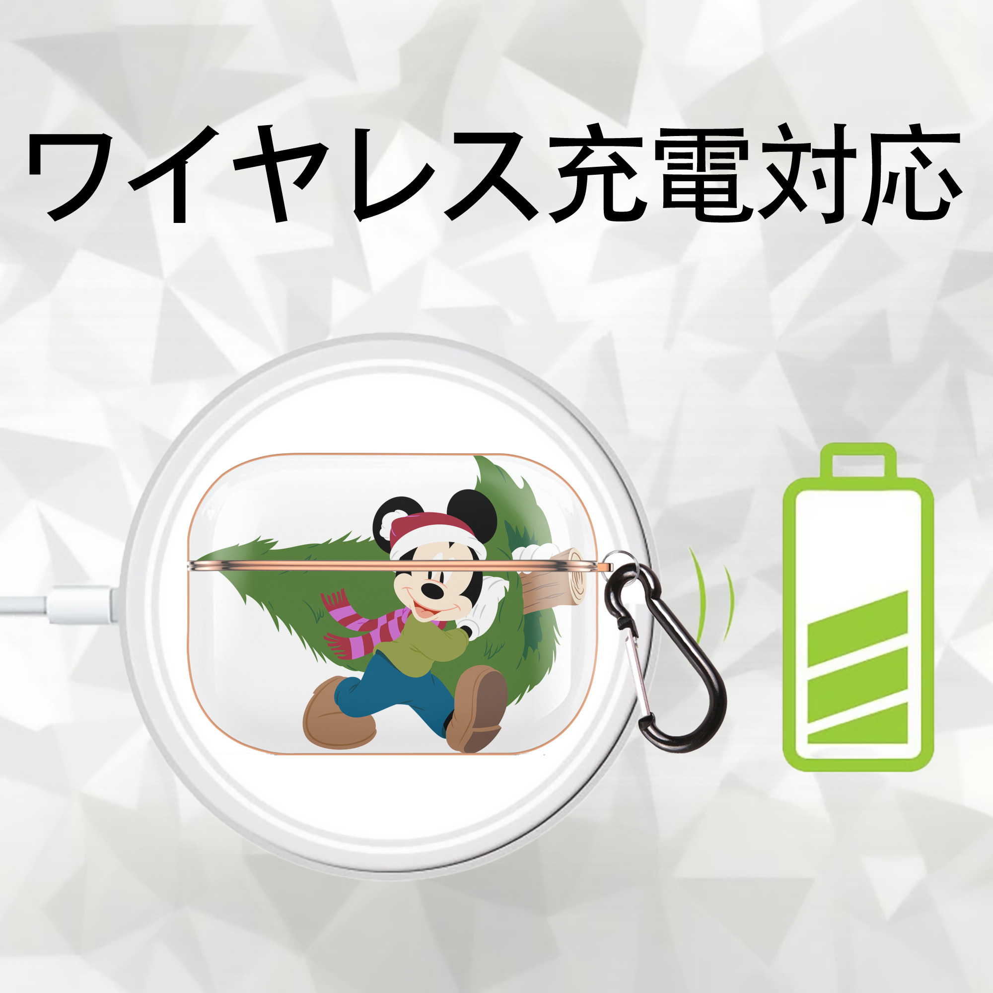 ミッキーマウス Mickey Mouse 【AirPods Pro用】ハードシェル保護ケース｜耐衝撃・防指紋・カラビナ付き商品仕様