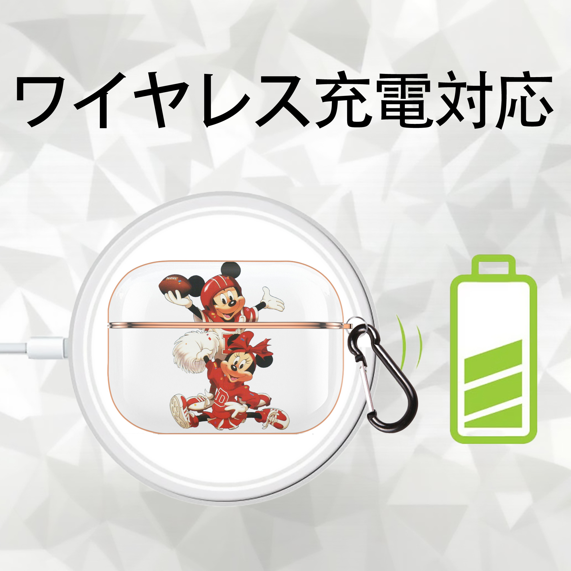 ミッキーマウス Mickey Mouse 【AirPods Pro用】ハードシェル保護ケース｜耐衝撃・防指紋・カラビナ付き商品仕様