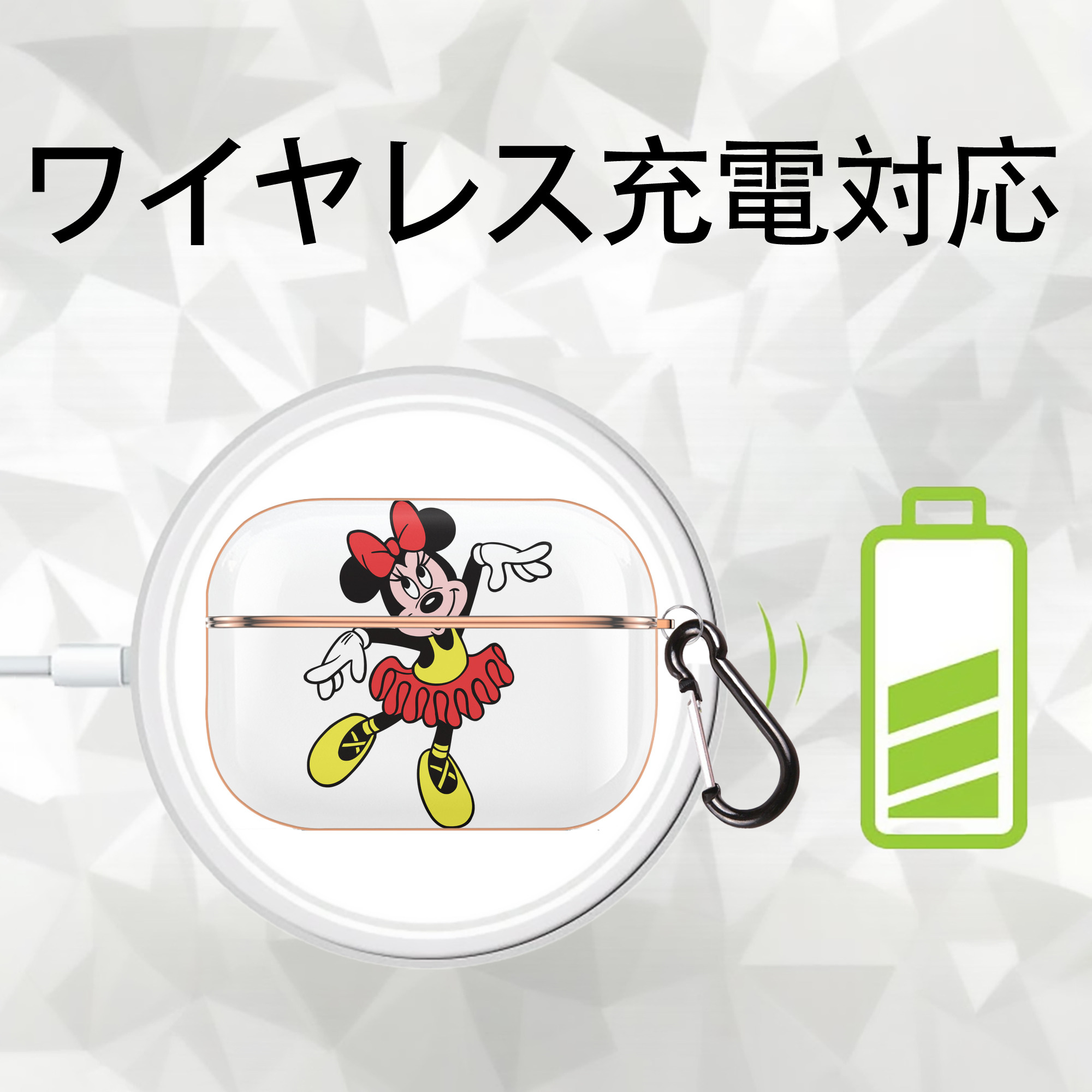 ミッキーマウス Mickey Mouse 【AirPods Pro用】ハードシェル保護ケース｜耐衝撃・防指紋・カラビナ付き商品仕様