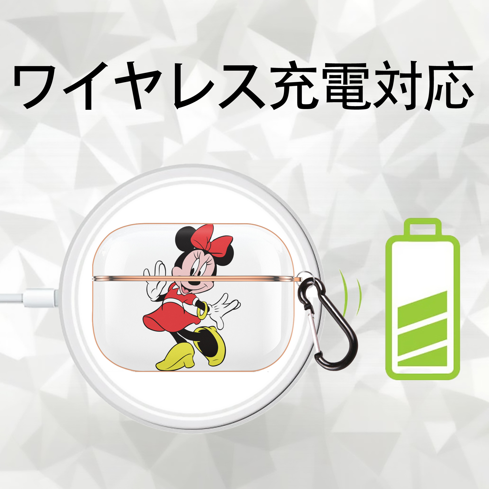 ミッキーマウス Mickey Mouse 【AirPods Pro用】ハードシェル保護ケース｜耐衝撃・防指紋・カラビナ付き商品仕様