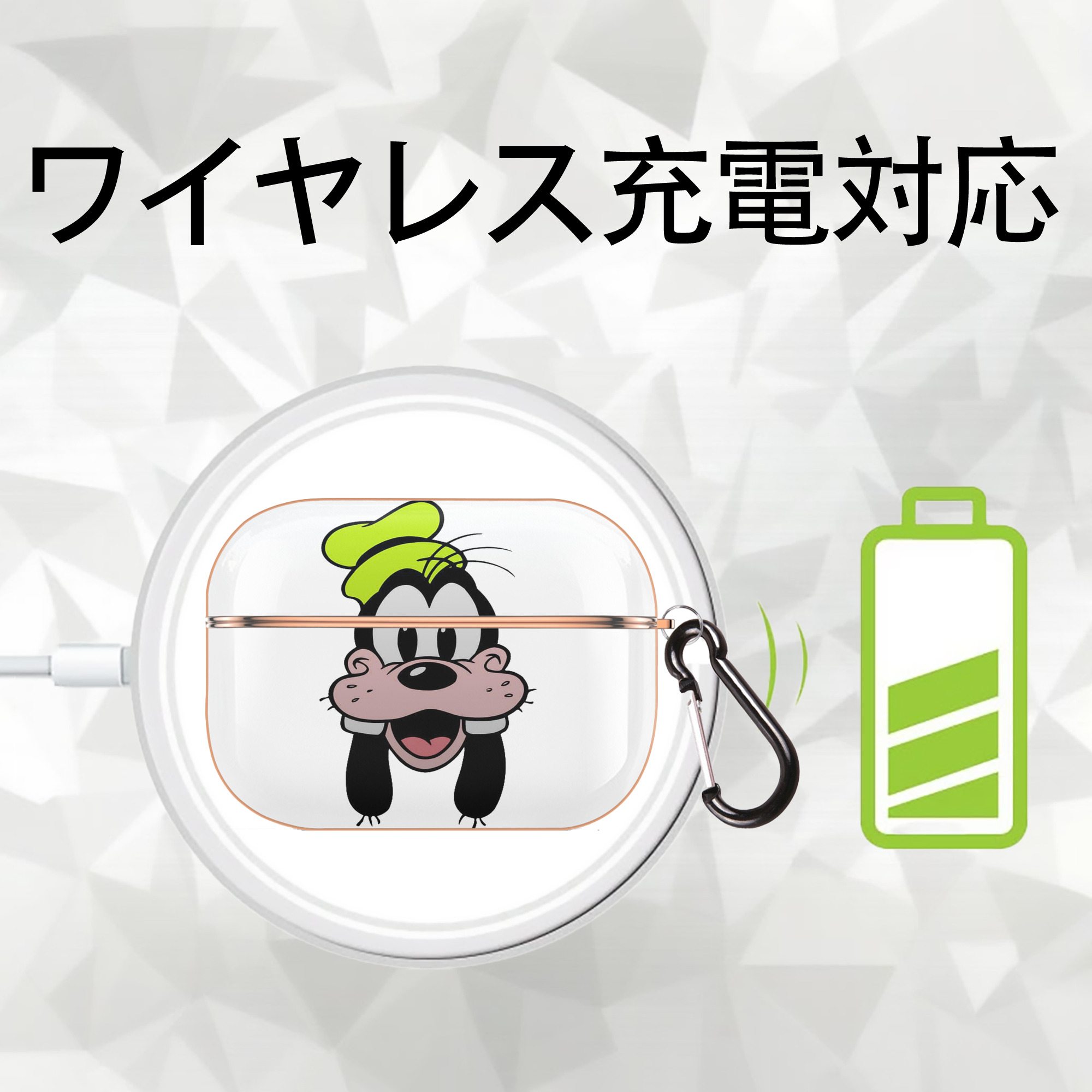 ミッキーマウス Mickey Mouse 【AirPods Pro用】ハードシェル保護ケース｜耐衝撃・防指紋・カラビナ付き商品仕様