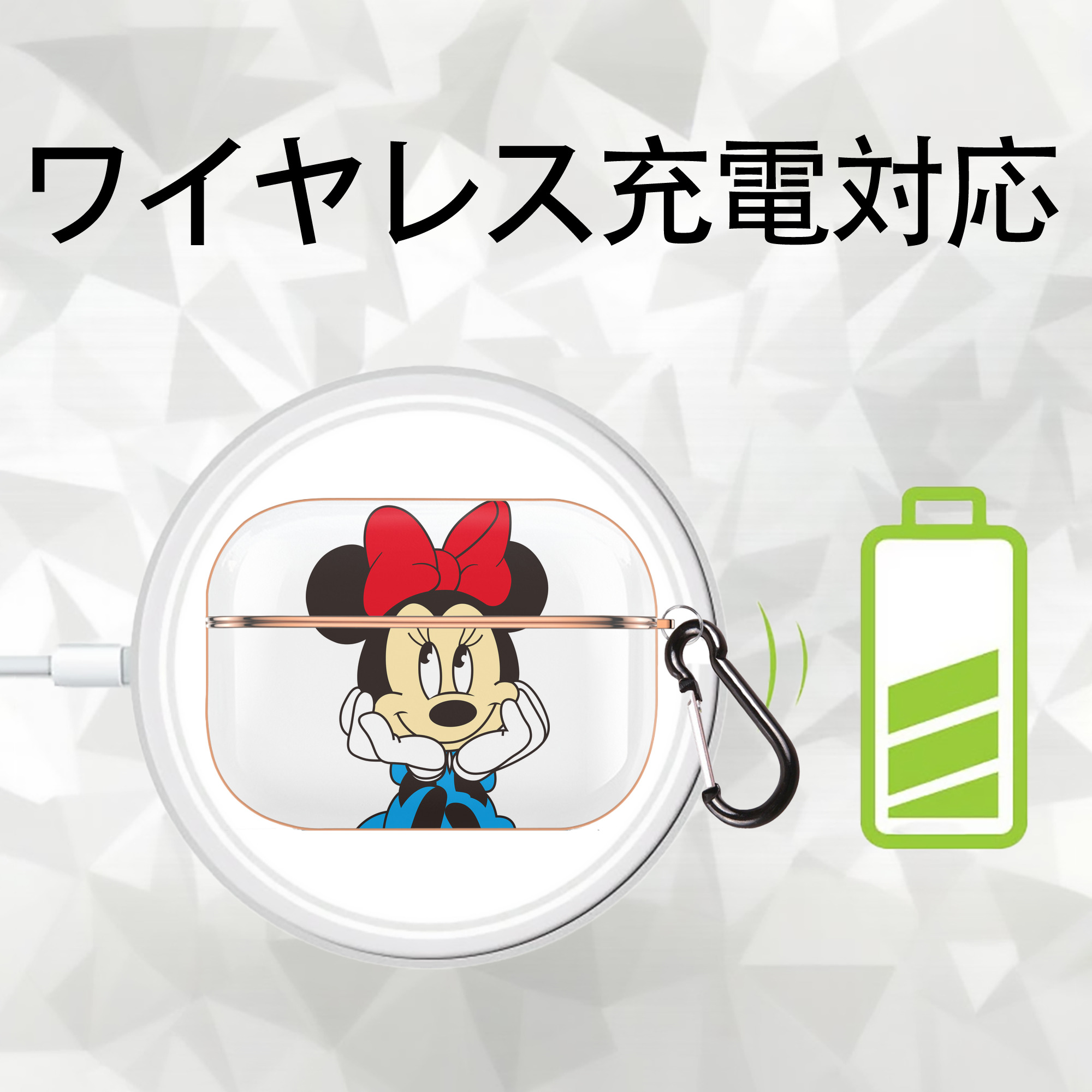 ミッキーマウス Mickey Mouse 【AirPods Pro用】ハードシェル保護ケース｜耐衝撃・防指紋・カラビナ付き商品仕様
