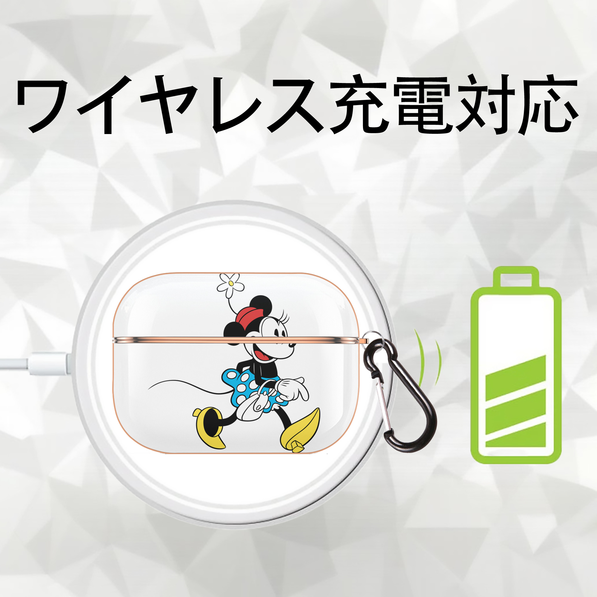 ミッキーマウス Mickey Mouse 【AirPods Pro用】ハードシェル保護ケース｜耐衝撃・防指紋・カラビナ付き商品仕様
