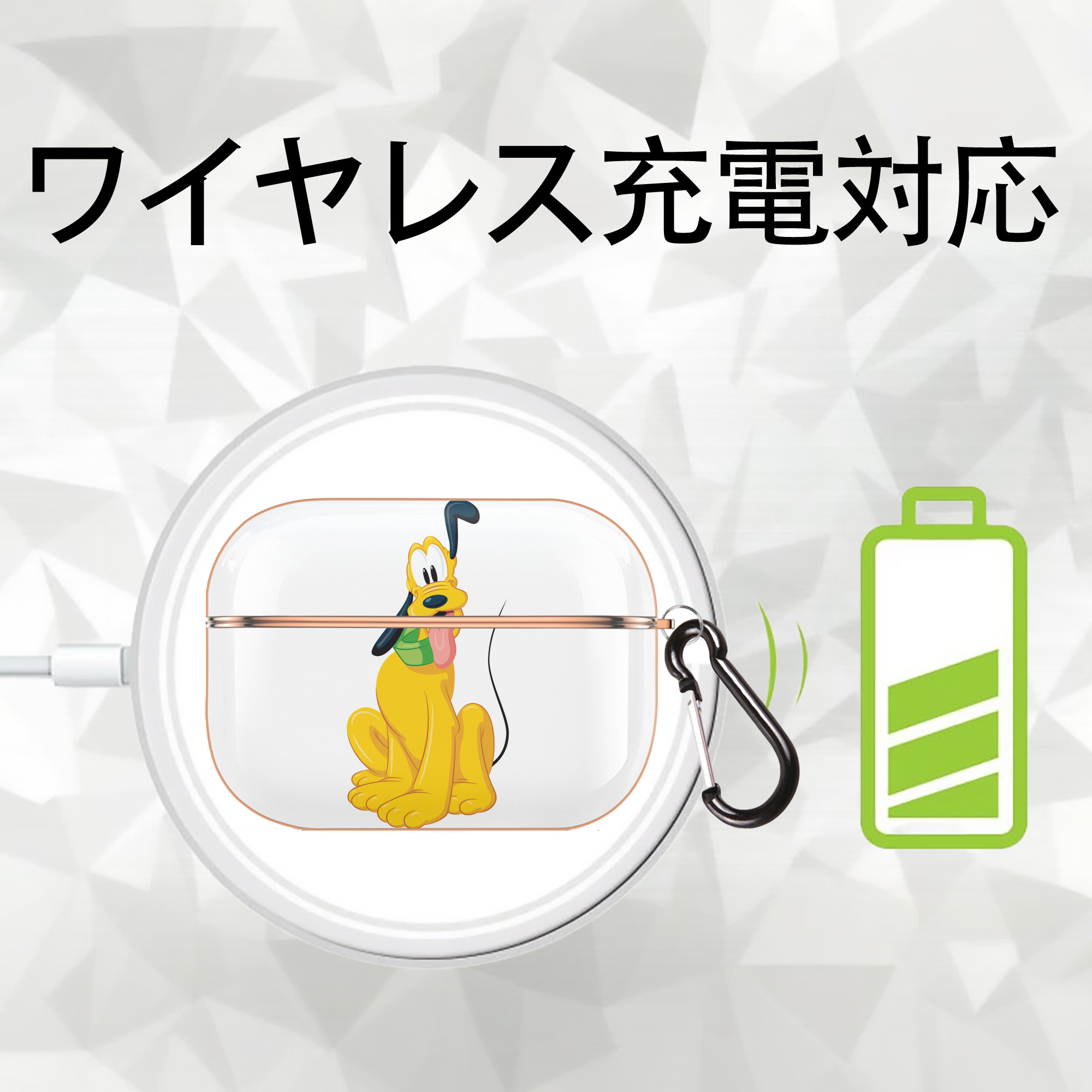 ミッキーマウス Mickey Mouse 【AirPods Pro用】ハードシェル保護ケース｜耐衝撃・防指紋・カラビナ付き商品仕様