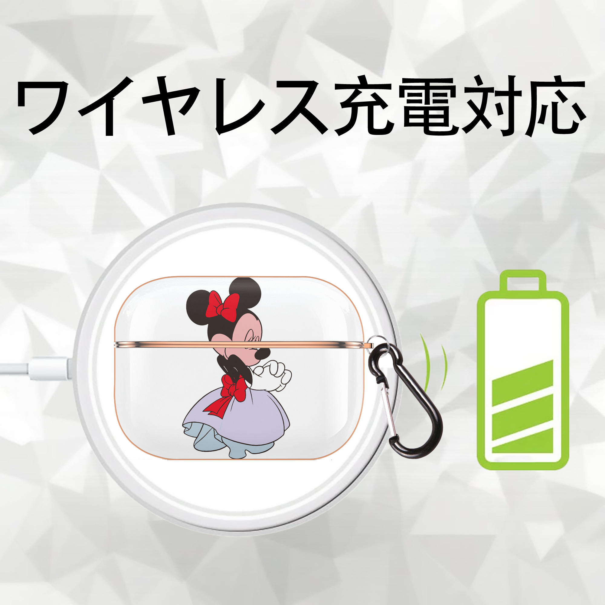 ミッキーマウス Mickey Mouse 【AirPods Pro用】ハードシェル保護ケース｜耐衝撃・防指紋・カラビナ付き商品仕様