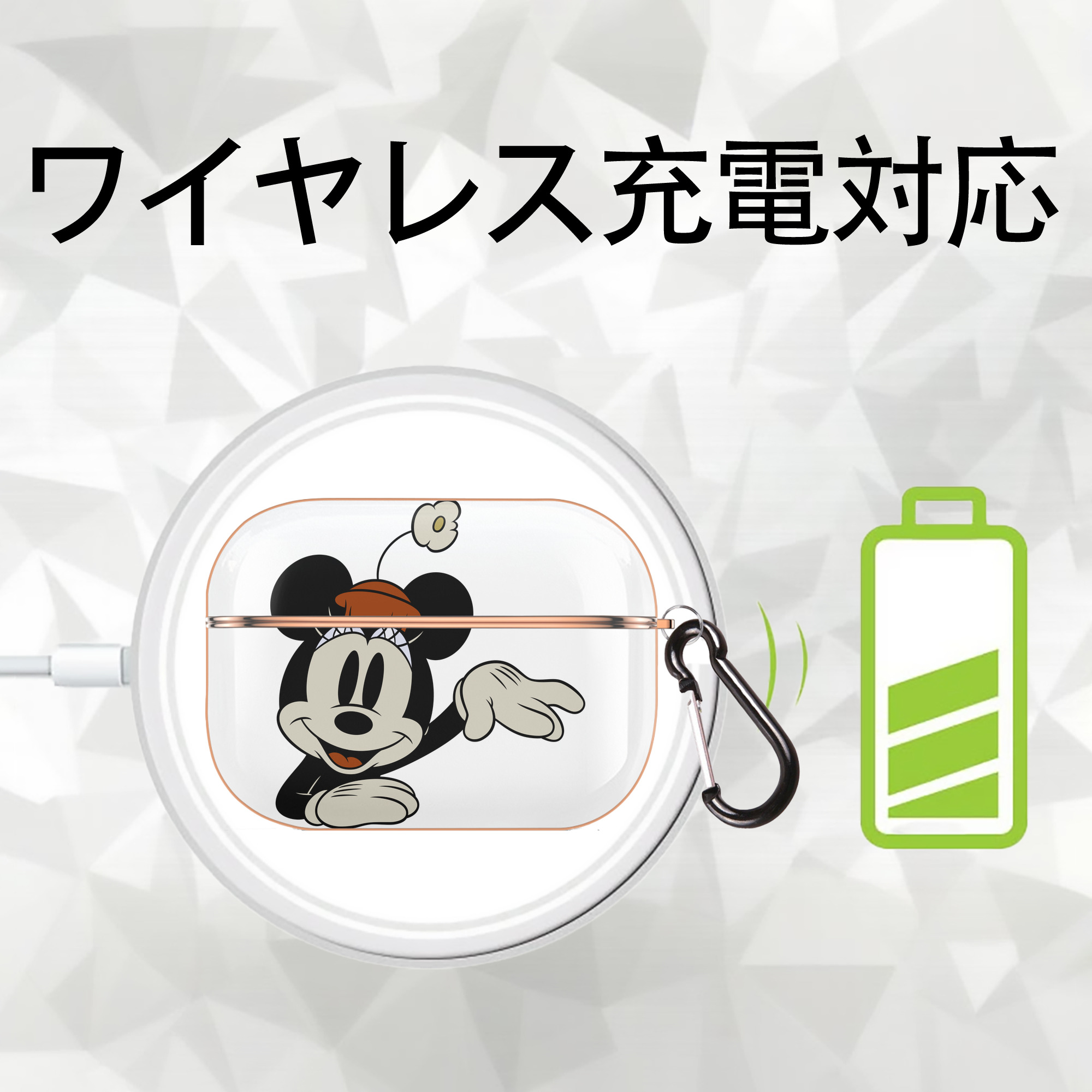 ミッキーマウス Mickey Mouse 【AirPods Pro用】ハードシェル保護ケース｜耐衝撃・防指紋・カラビナ付き商品仕様
